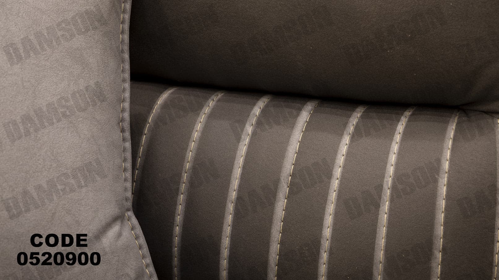 انترية 209 - Damson Furnitureانترية 209