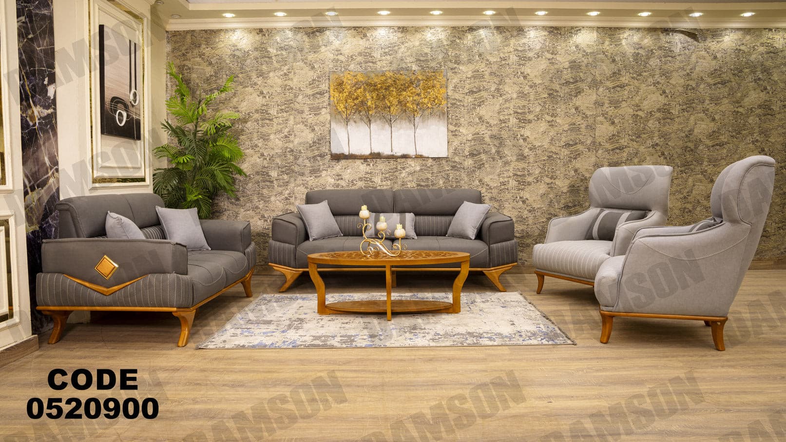 انترية 209 - Damson Furnitureانترية 209