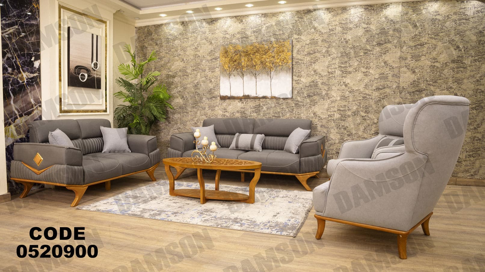 انترية 209 - Damson Furnitureانترية 209