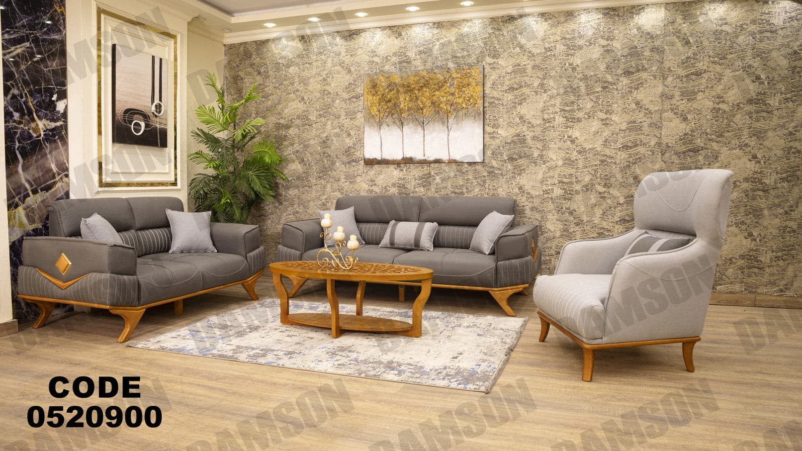 انترية 209 - Damson Furnitureانترية 209