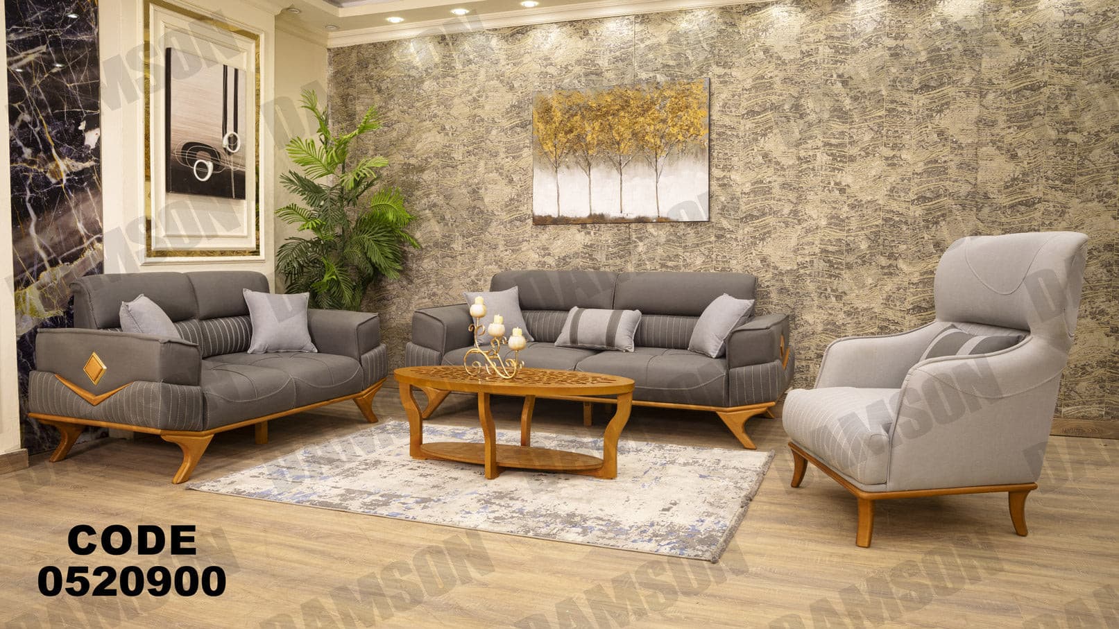 انترية 209 - Damson Furnitureانترية 209