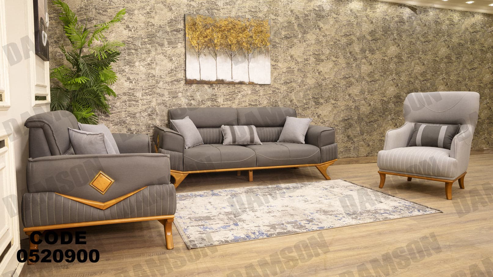 انترية 209 - Damson Furnitureانترية 209
