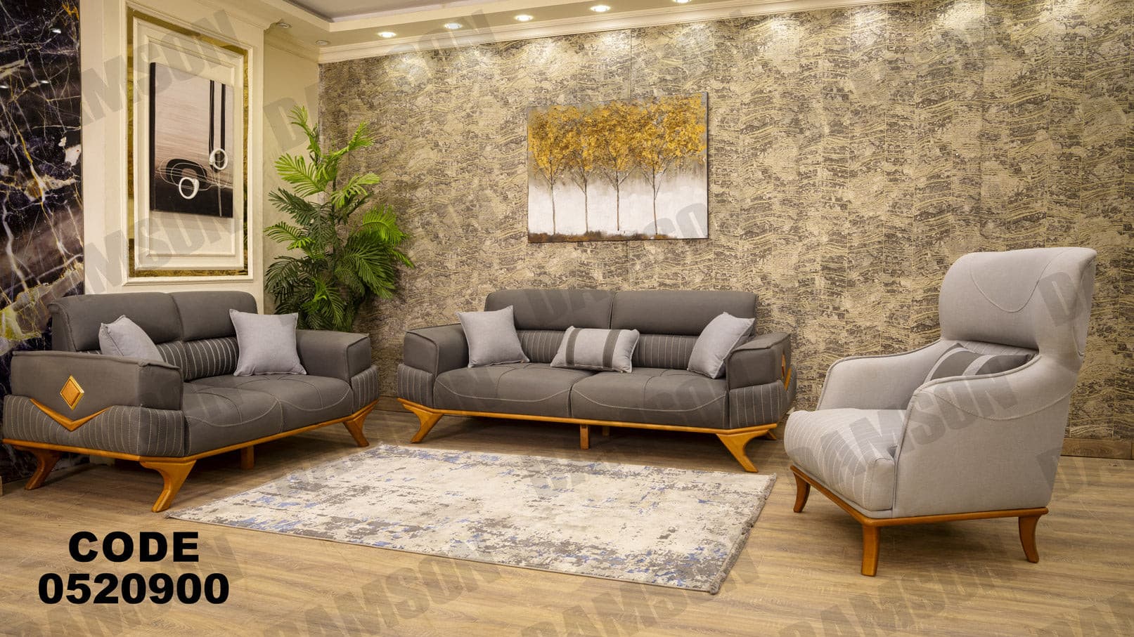 انترية 209 - Damson Furnitureانترية 209