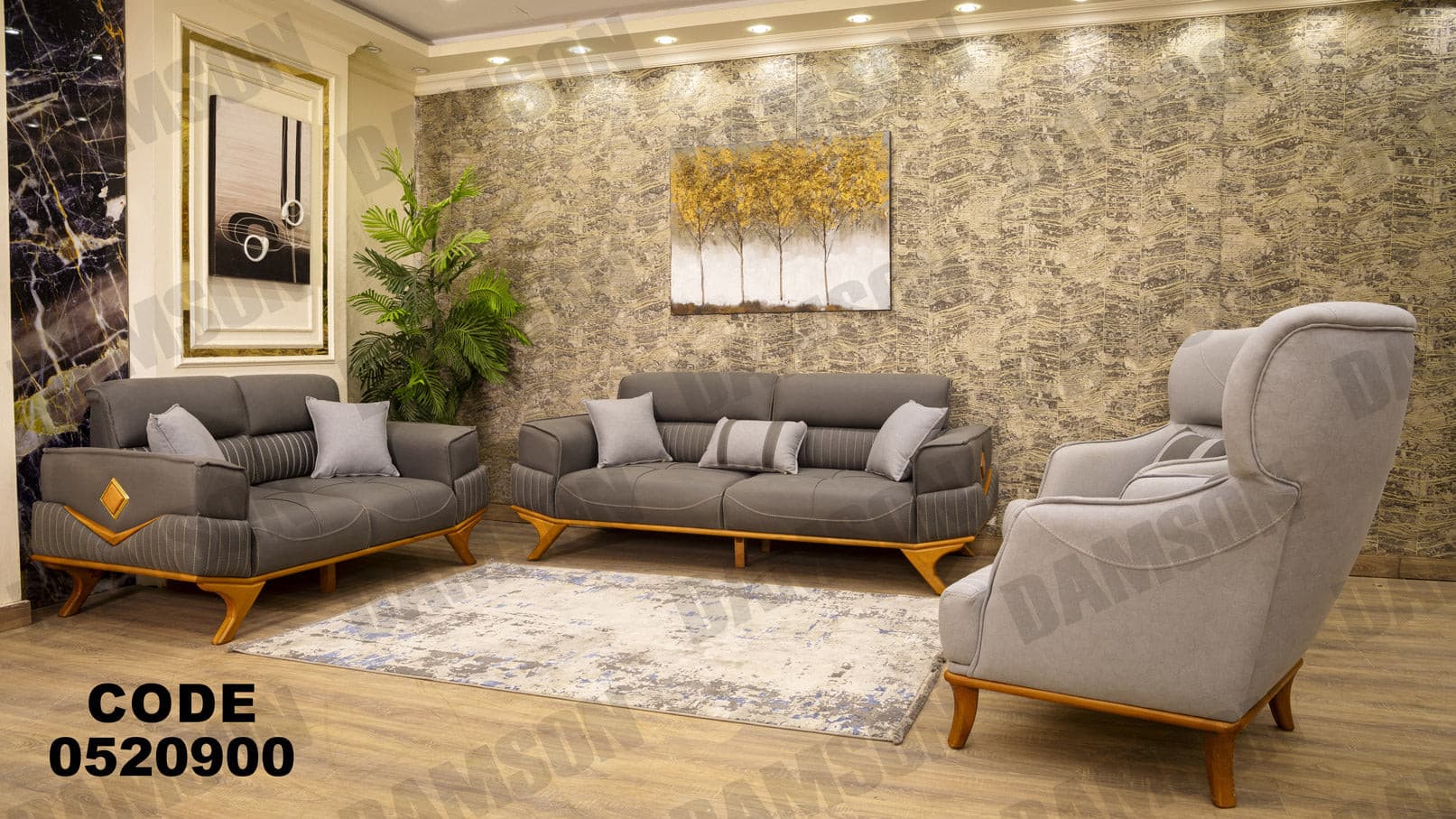 انترية 209 - Damson Furnitureانترية 209