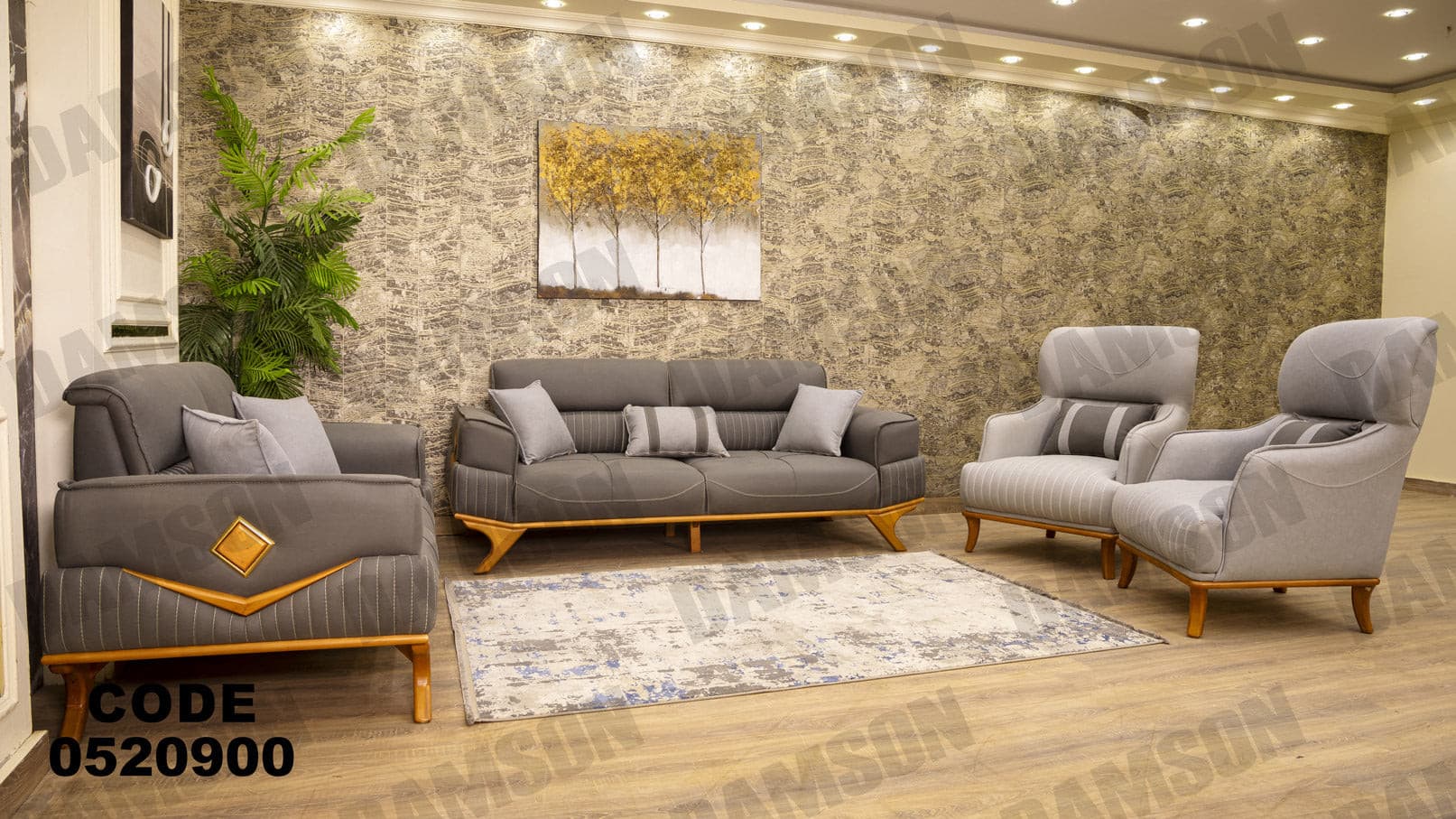 انترية 209 - Damson Furnitureانترية 209