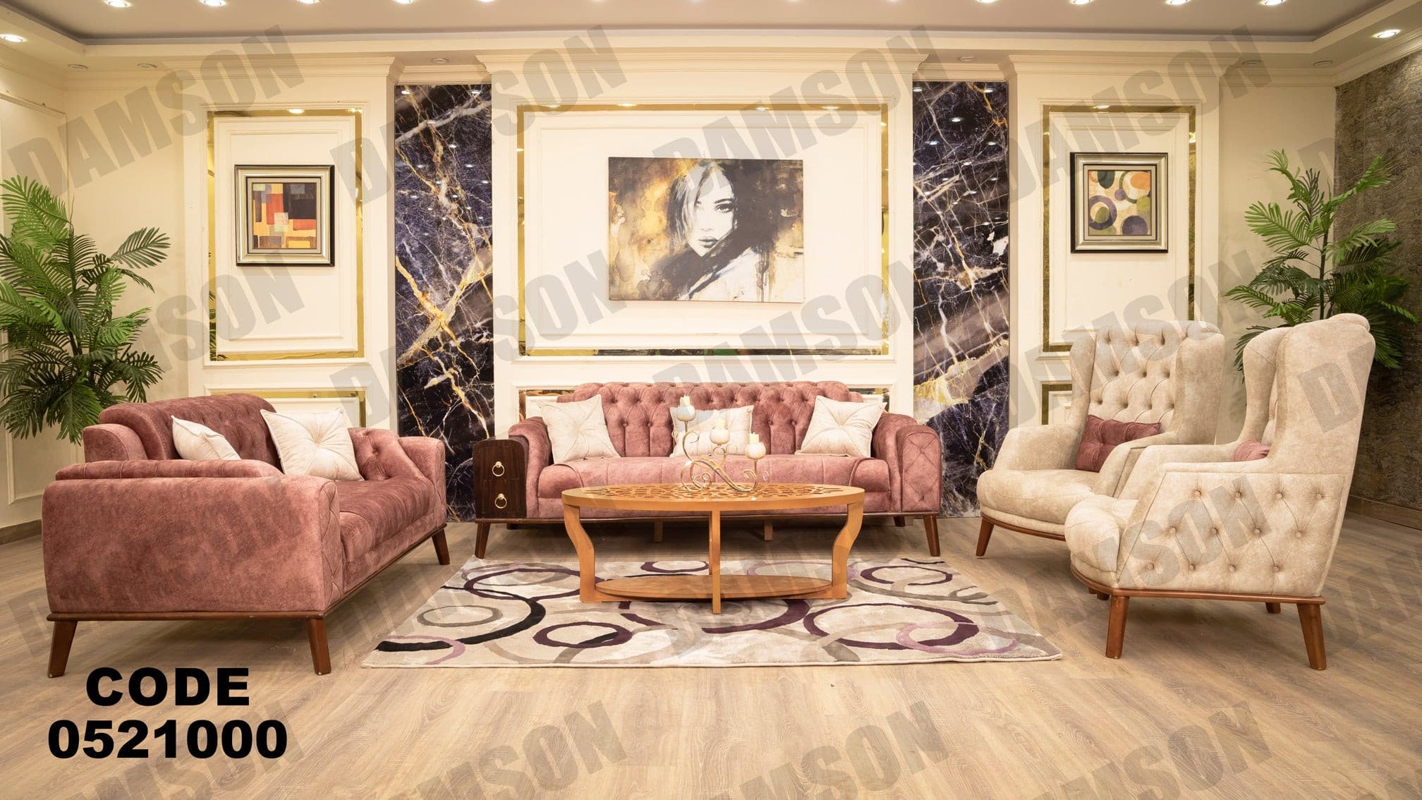 انترية 210 - Damson Furnitureانترية 210