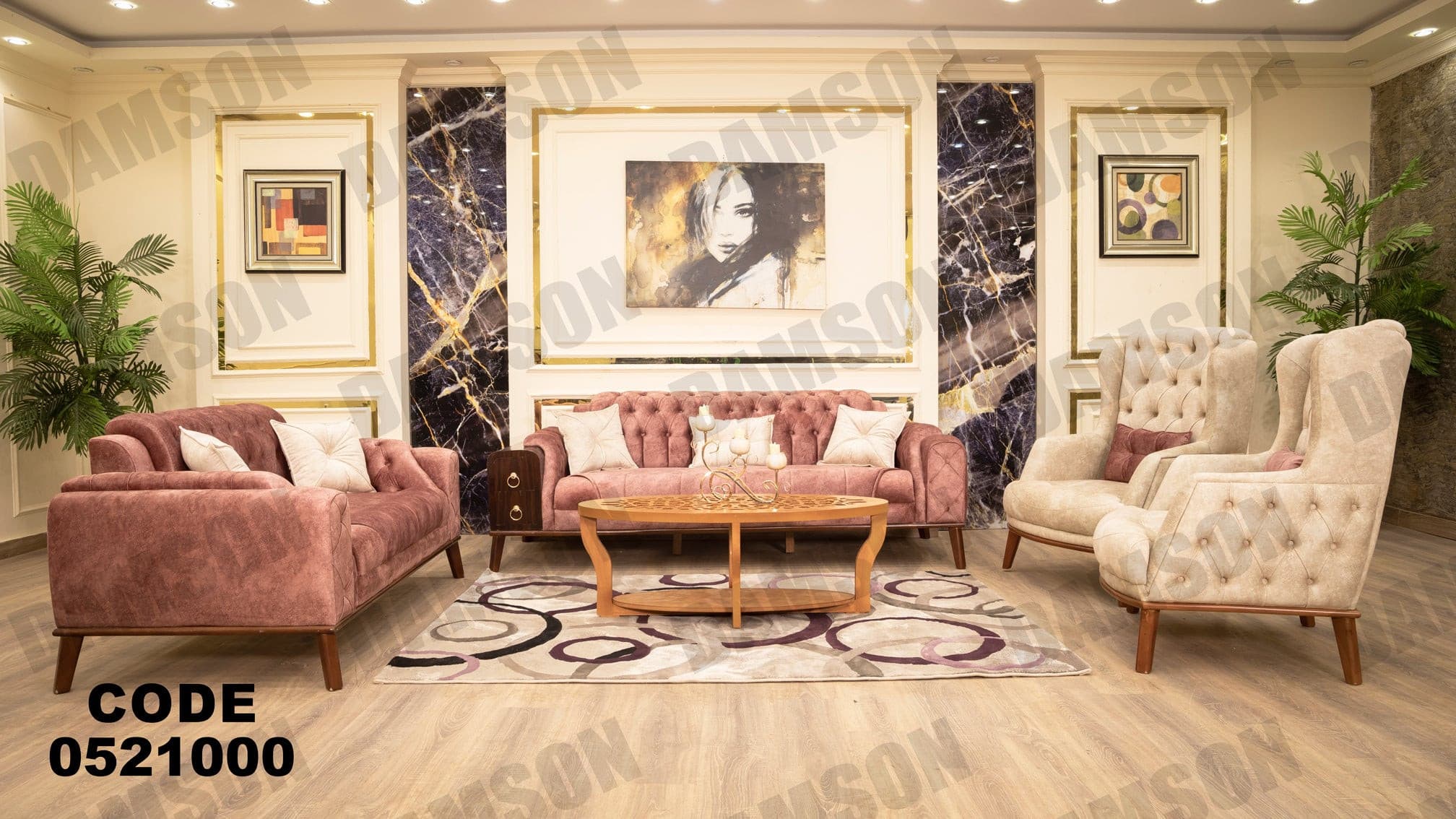 انترية 210 - Damson Furnitureانترية 210