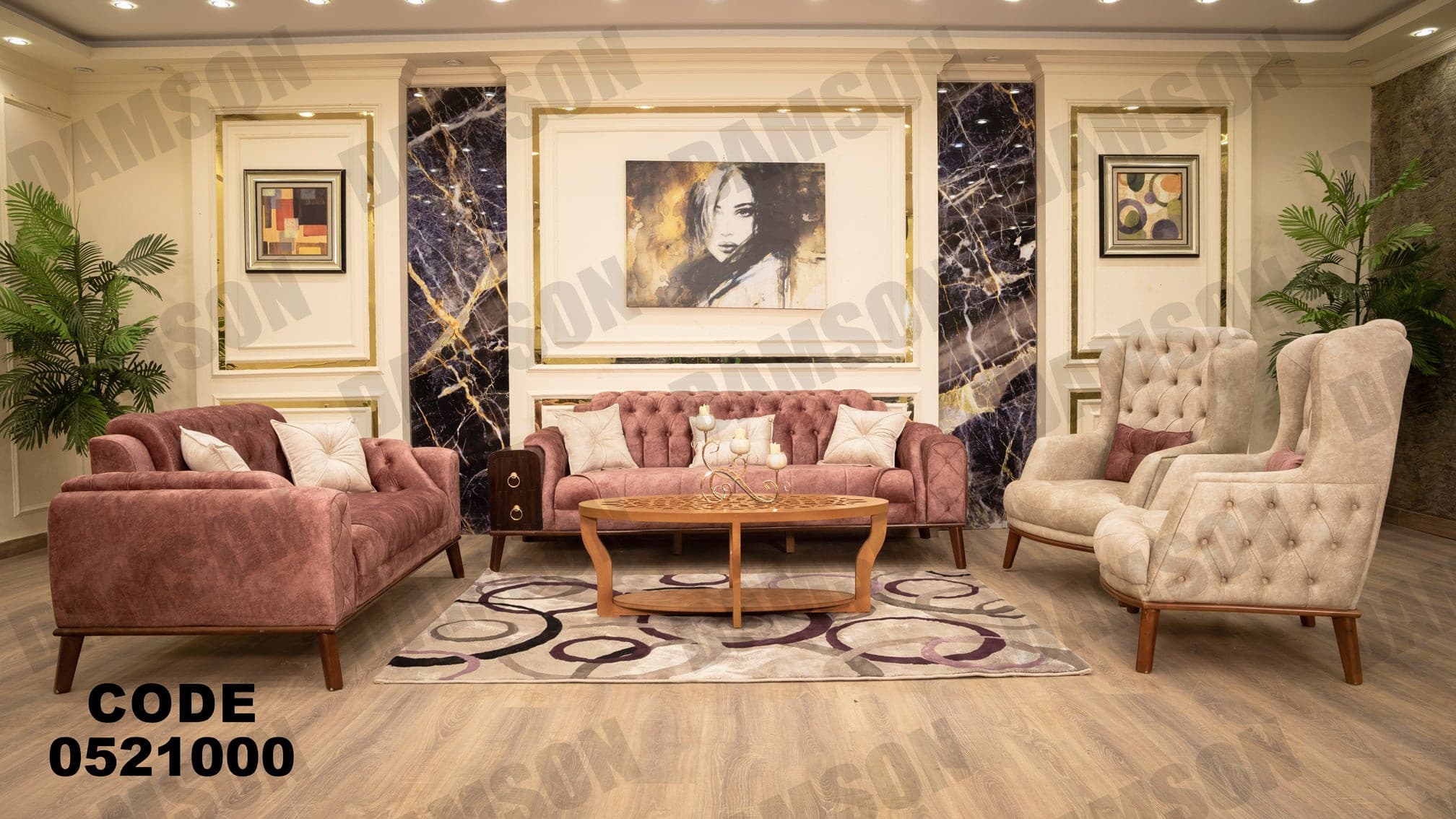 انترية 210 - Damson Furnitureانترية 210