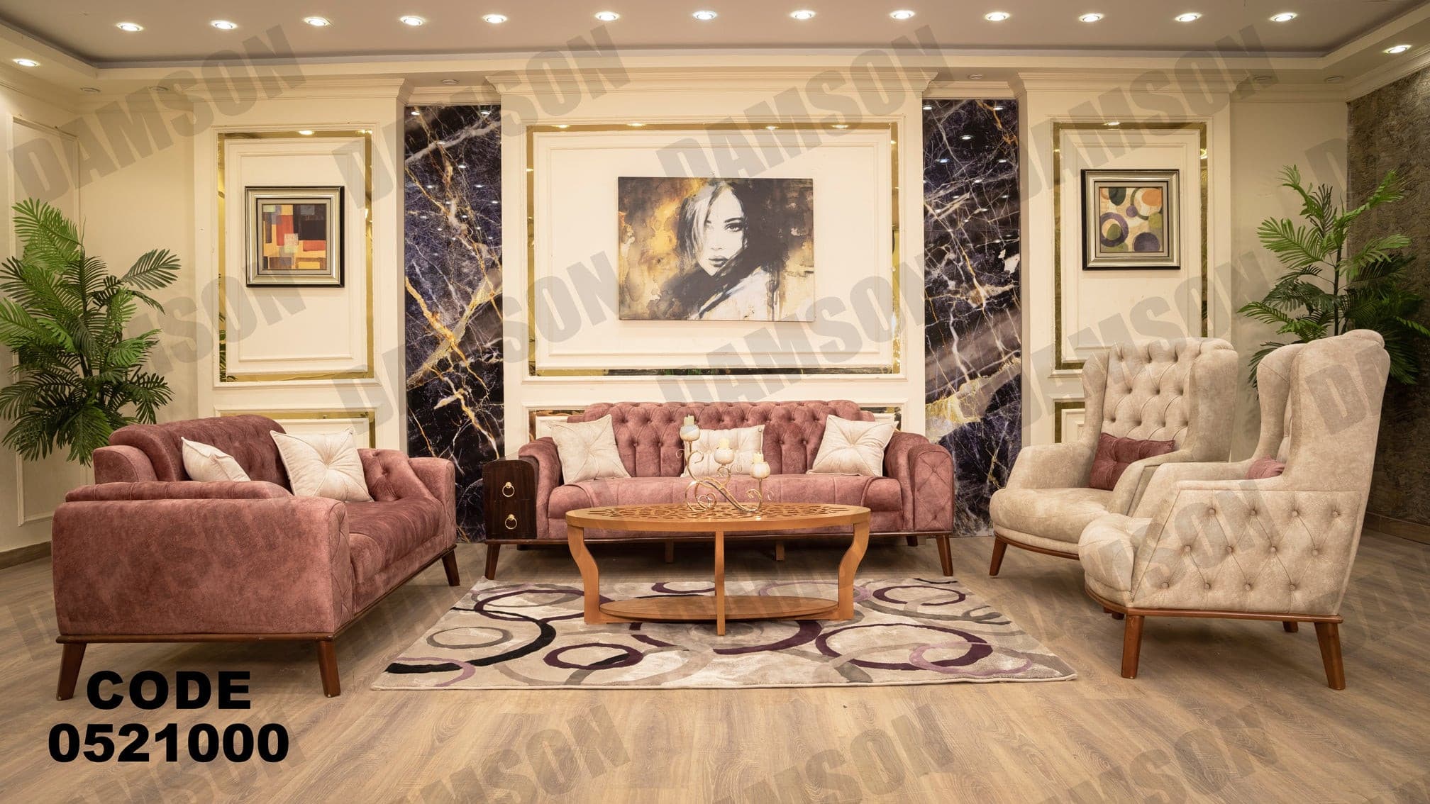 انترية 210 - Damson Furnitureانترية 210