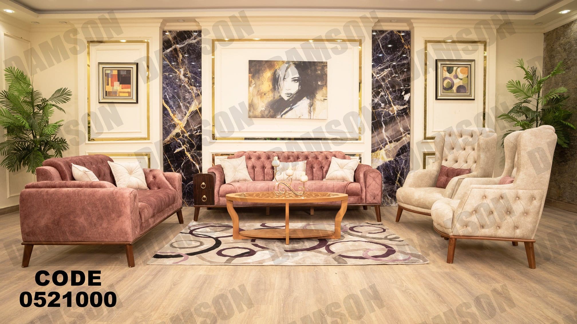 انترية 210 - Damson Furnitureانترية 210