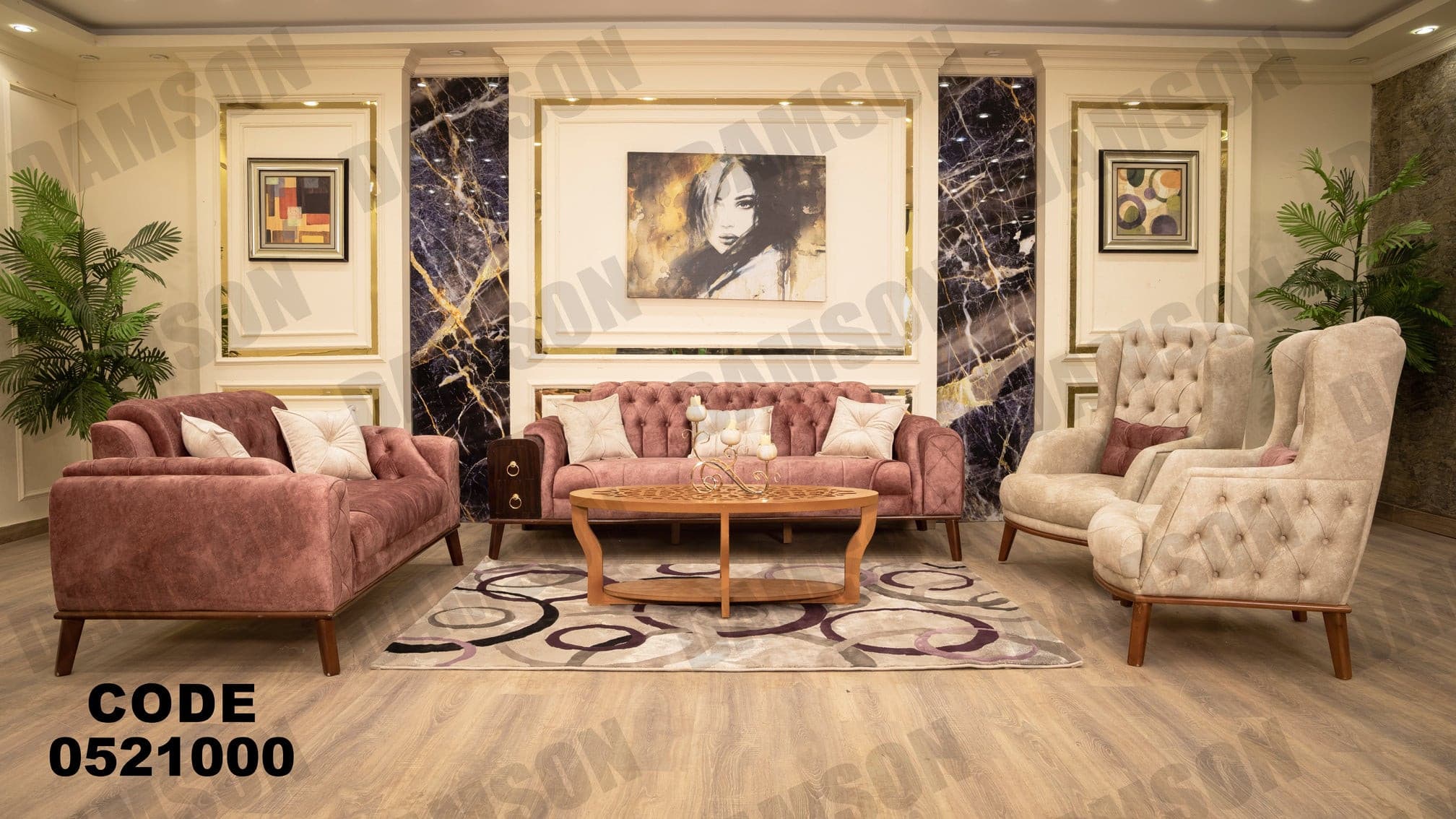 انترية 210 - Damson Furnitureانترية 210