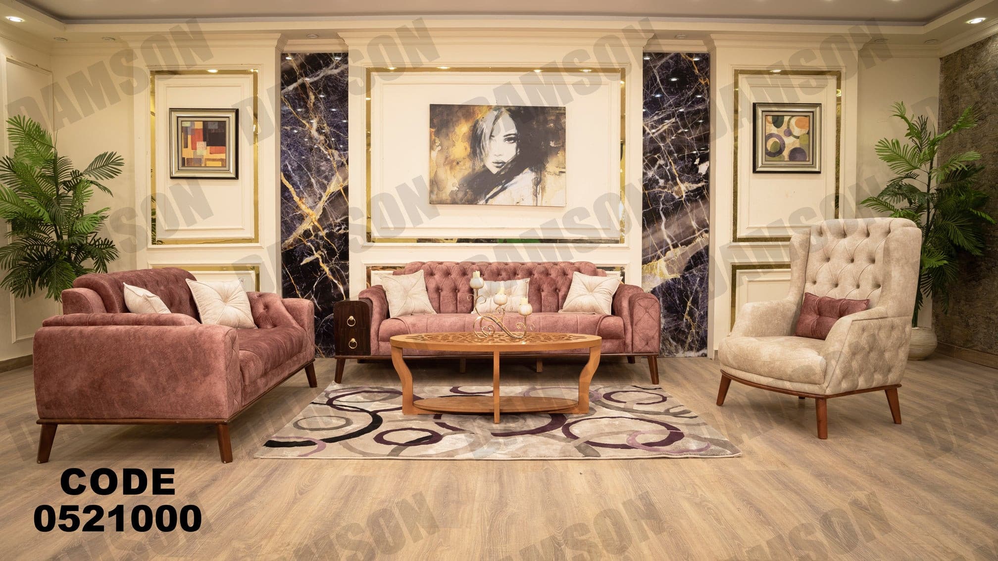 انترية 210 - Damson Furnitureانترية 210