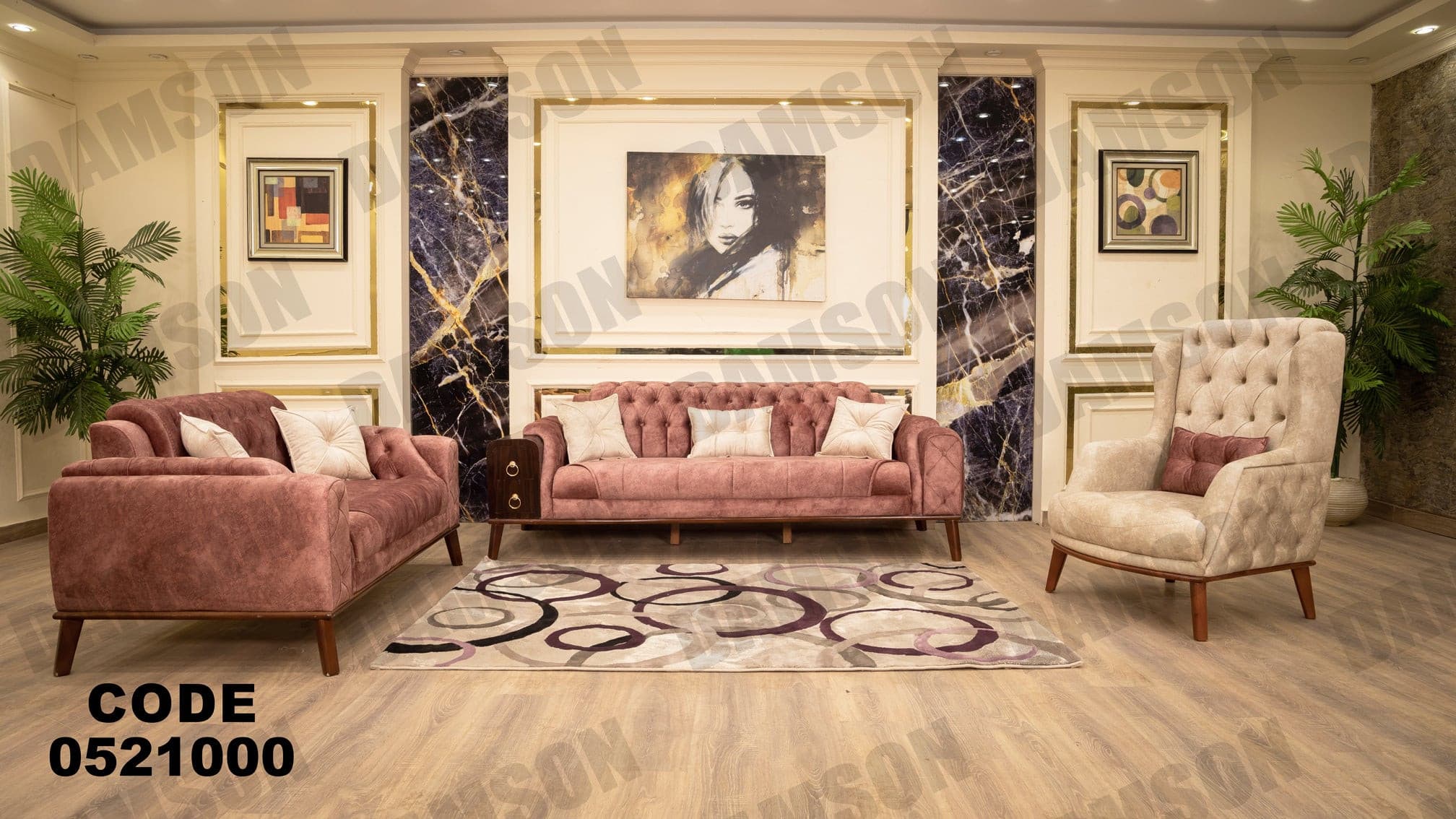 انترية 210 - Damson Furnitureانترية 210