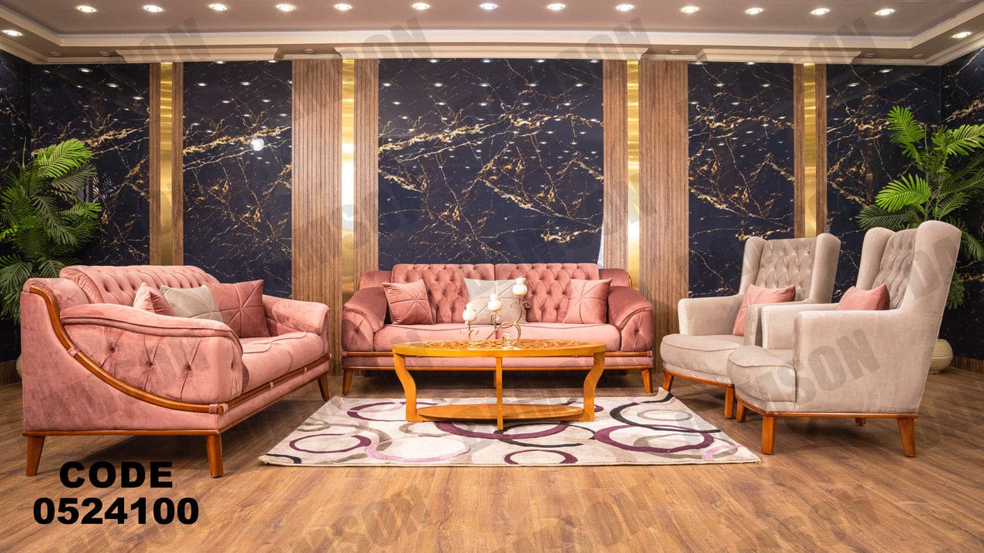 انتريه من دامسون للاثاث المنزلى انتريهات