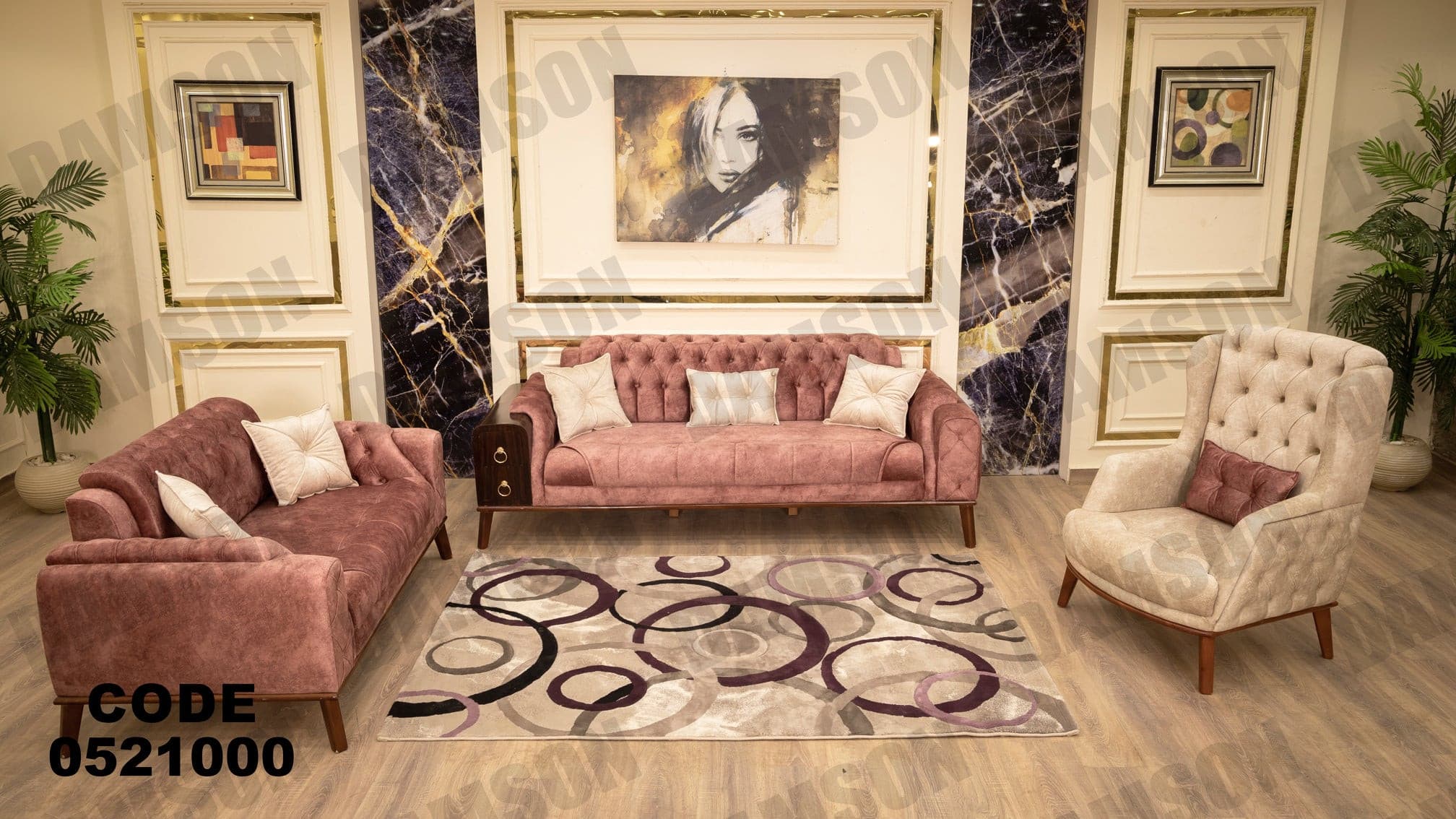 انترية 210 - Damson Furnitureانترية 210