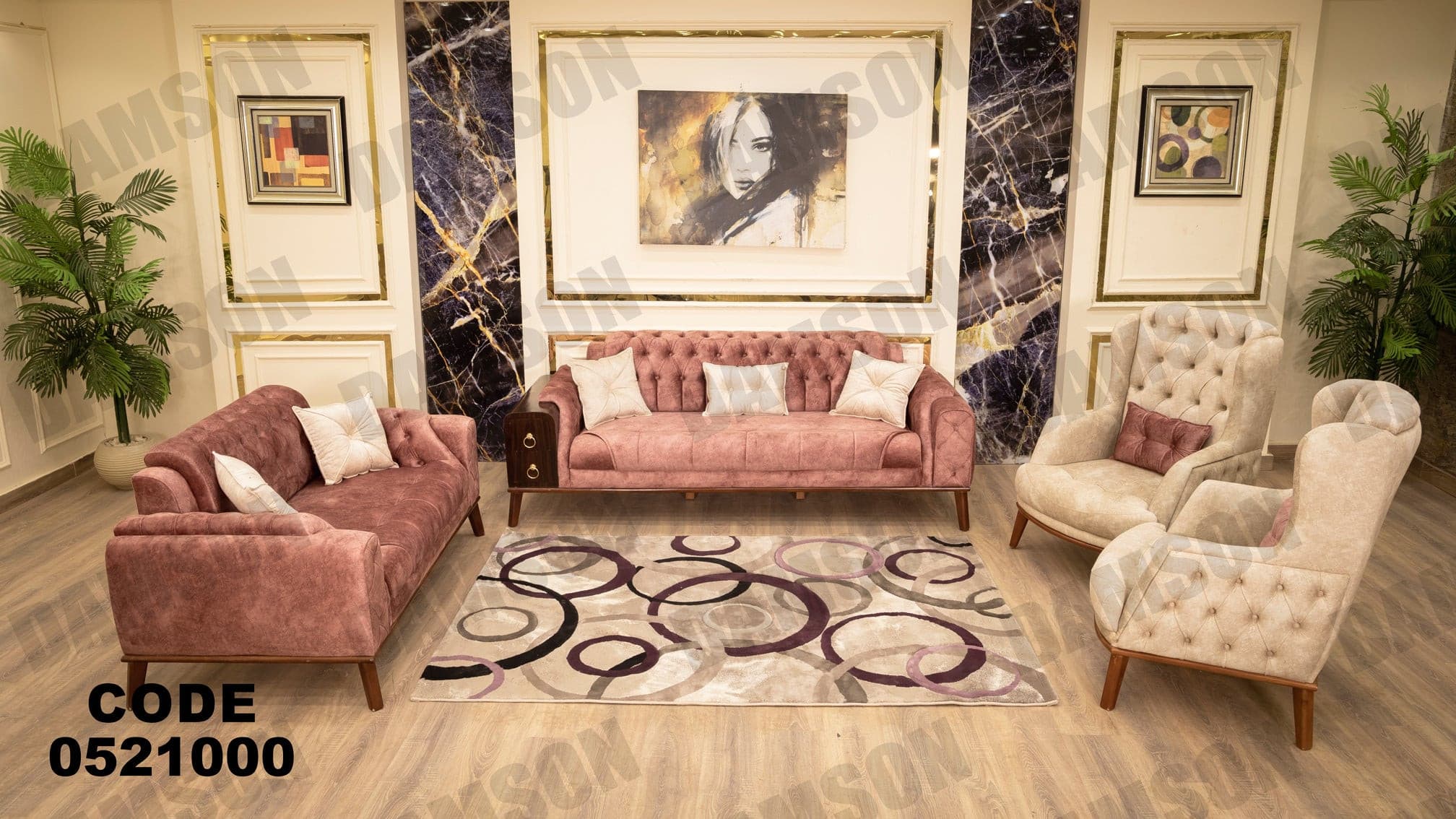 انترية 210 - Damson Furnitureانترية 210