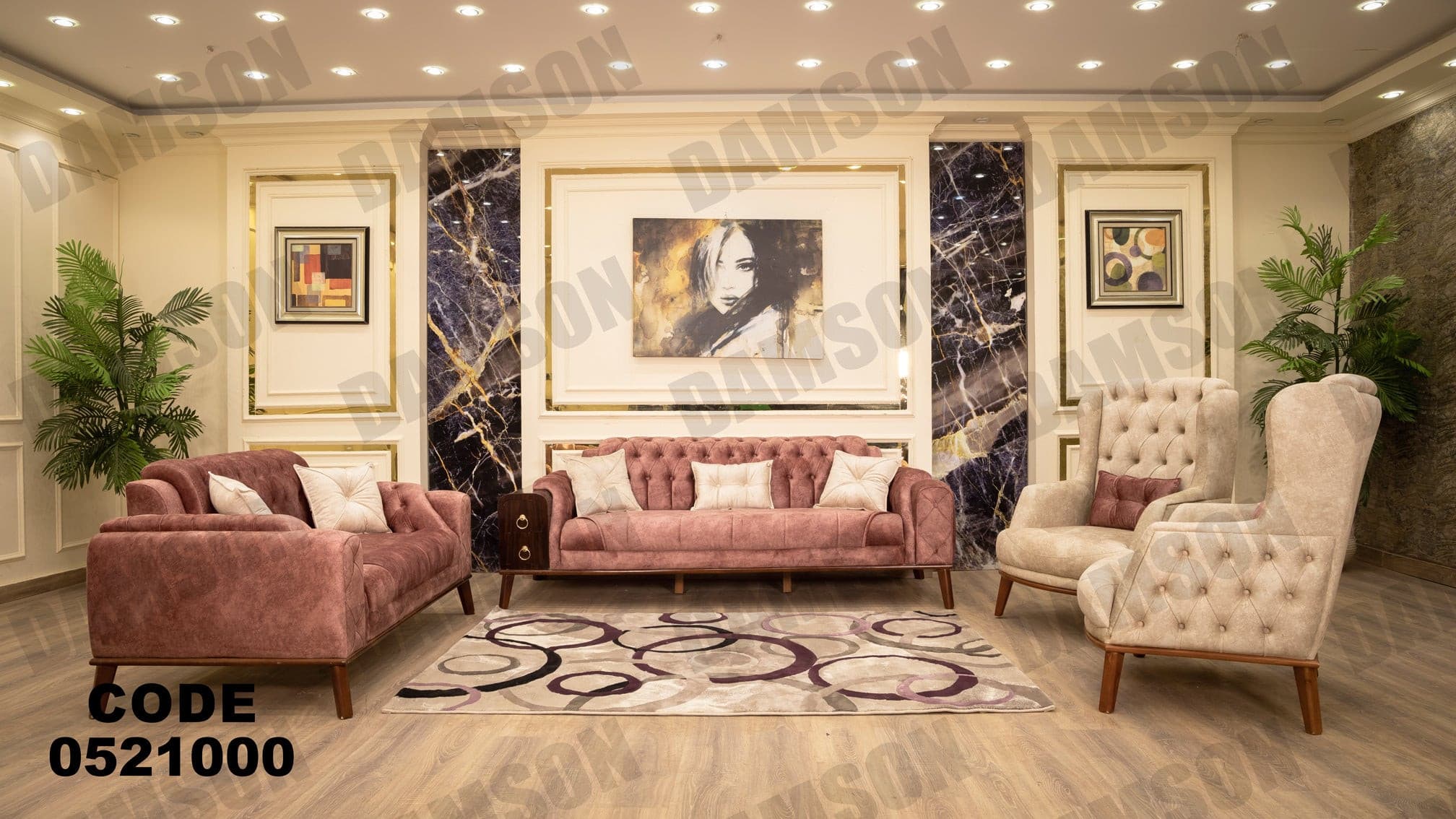 انترية 210 - Damson Furnitureانترية 210