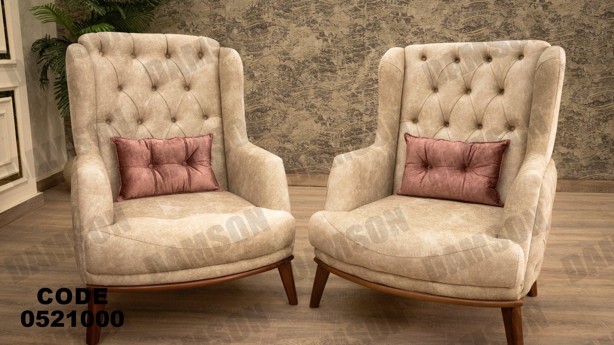 انترية 210 - Damson Furnitureانترية 210