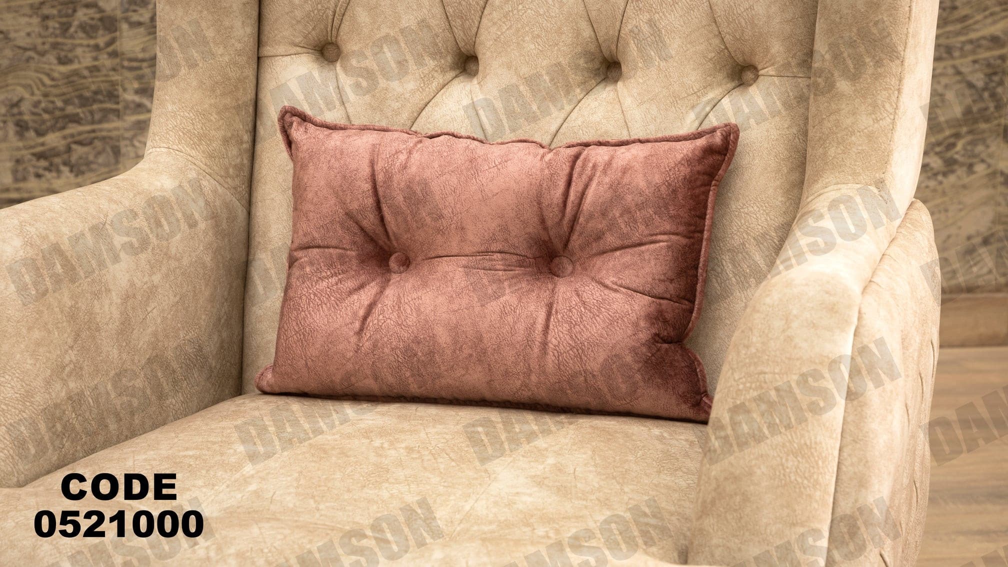 انترية 210 - Damson Furnitureانترية 210