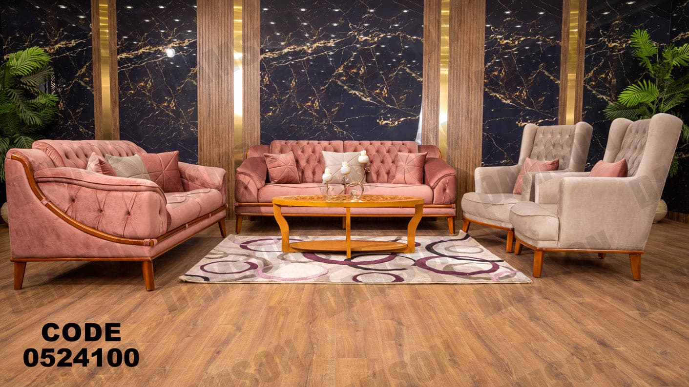 انتريه من دامسون للاثاث المنزلى انتريهات