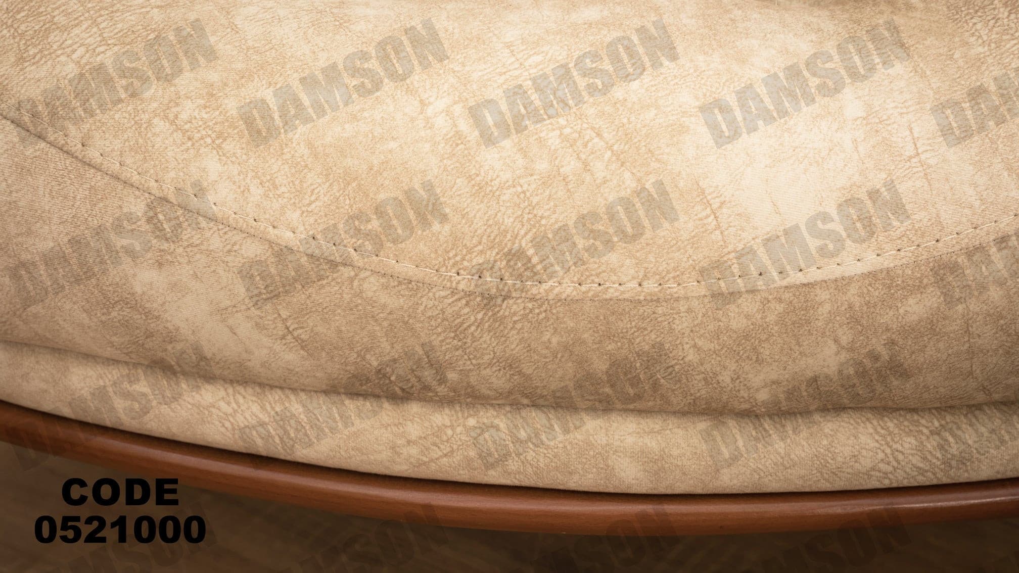 انترية 210 - Damson Furnitureانترية 210