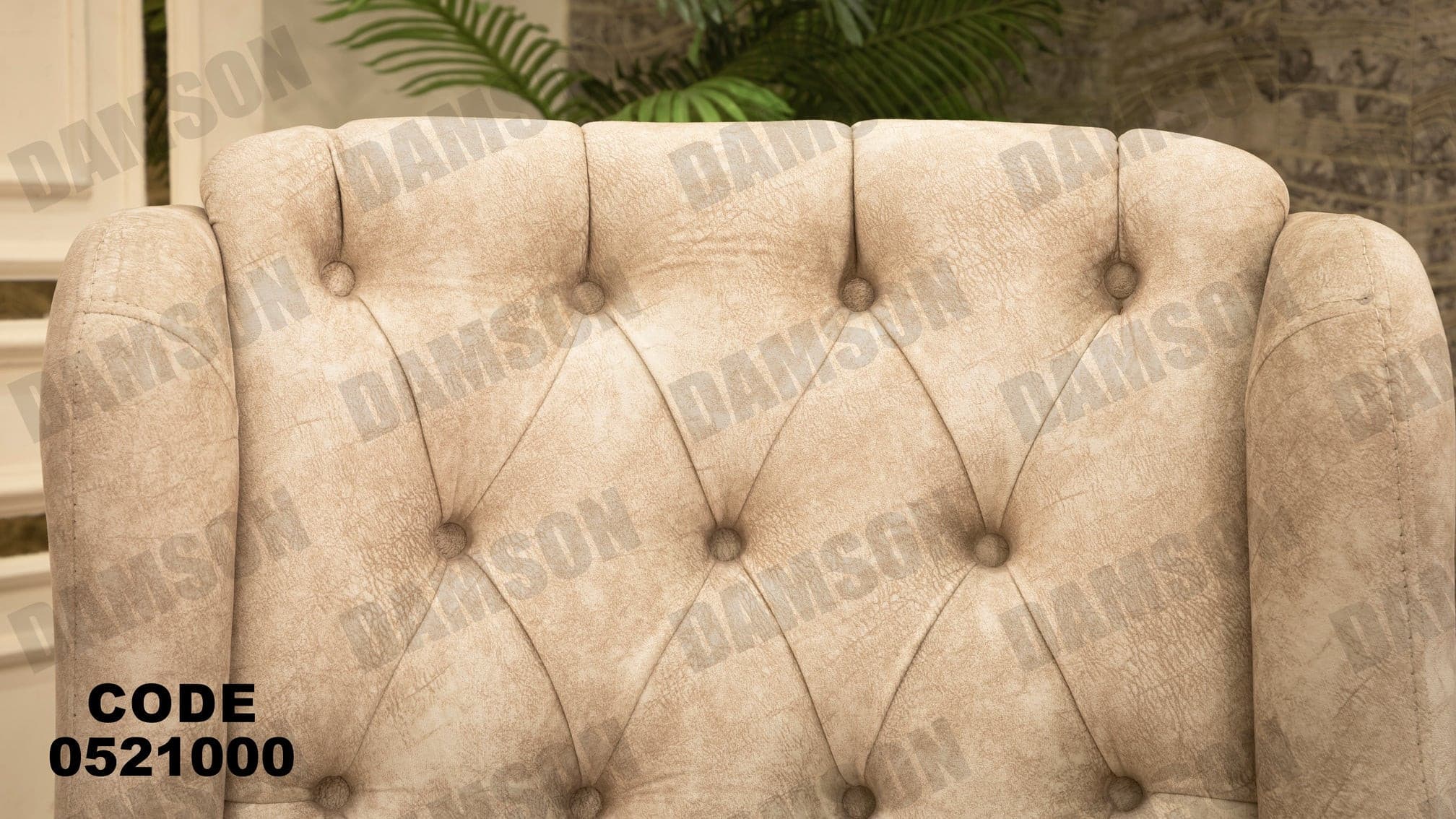 انترية 210 - Damson Furnitureانترية 210