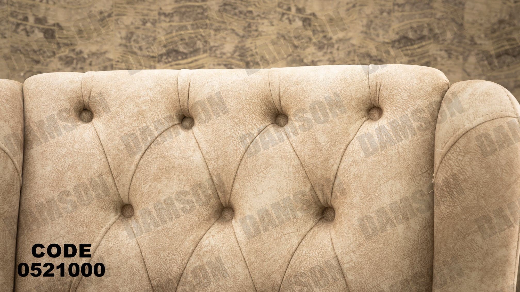 انترية 210 - Damson Furnitureانترية 210