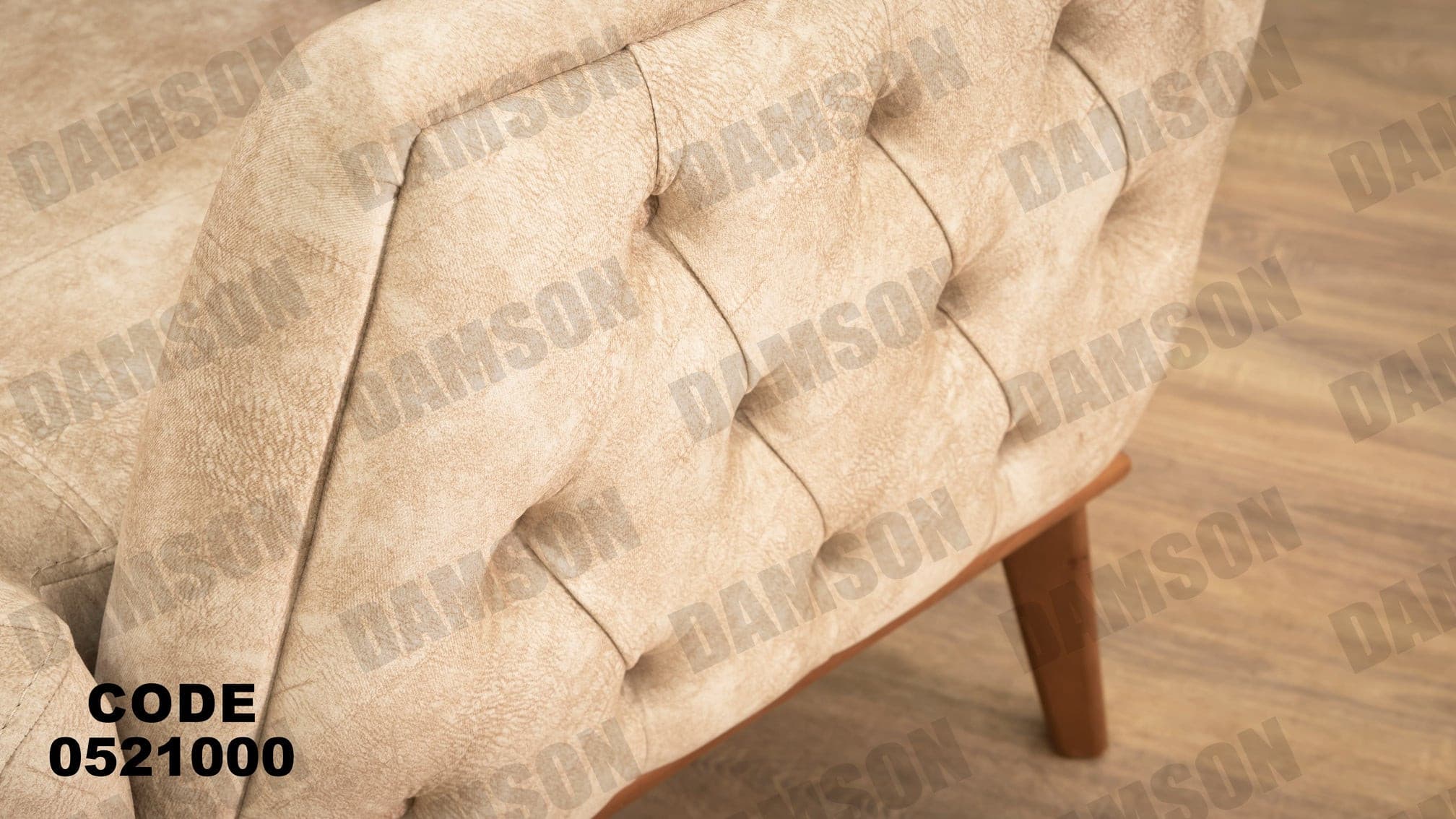 انترية 210 - Damson Furnitureانترية 210