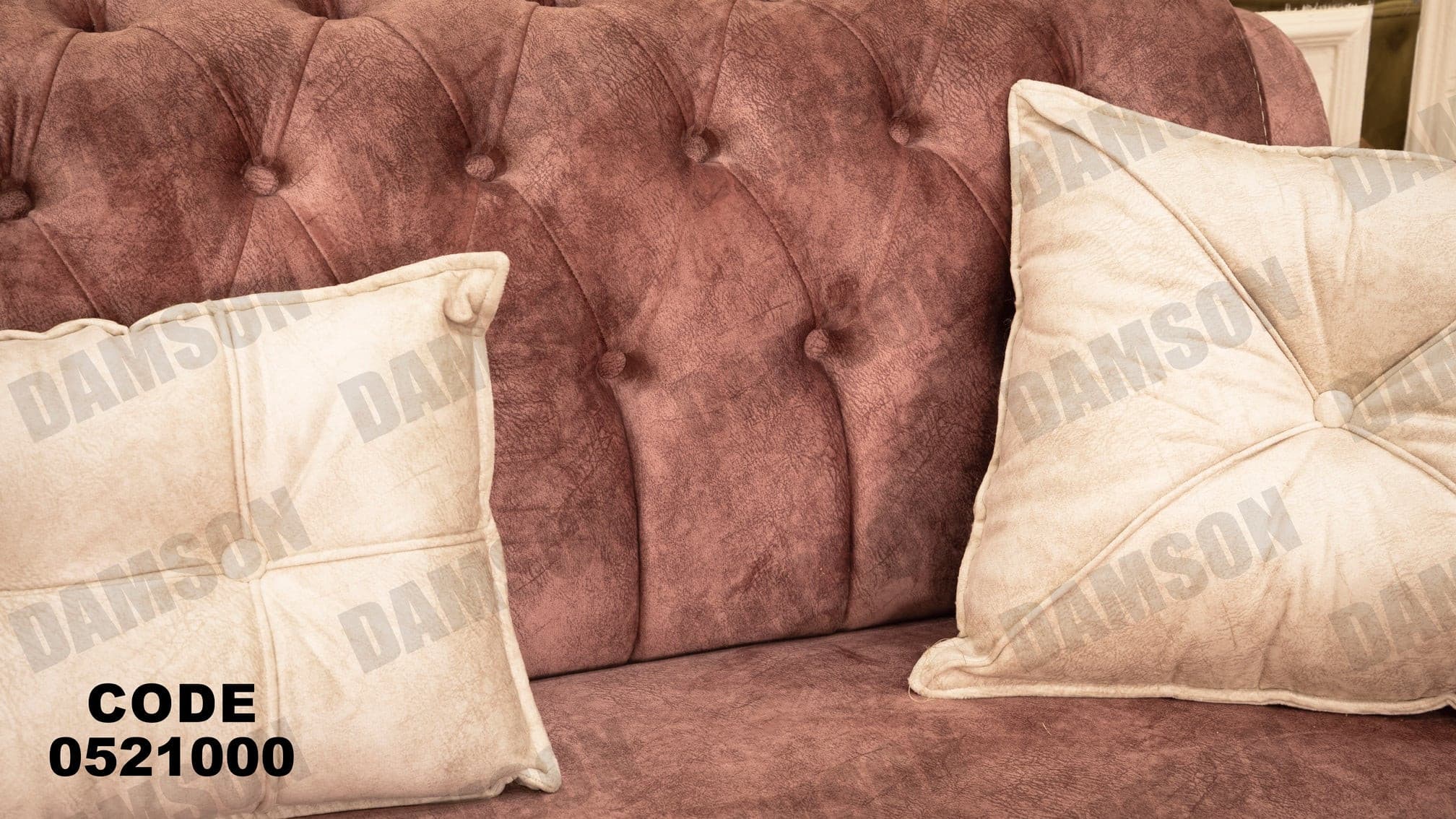 انترية 210 - Damson Furnitureانترية 210