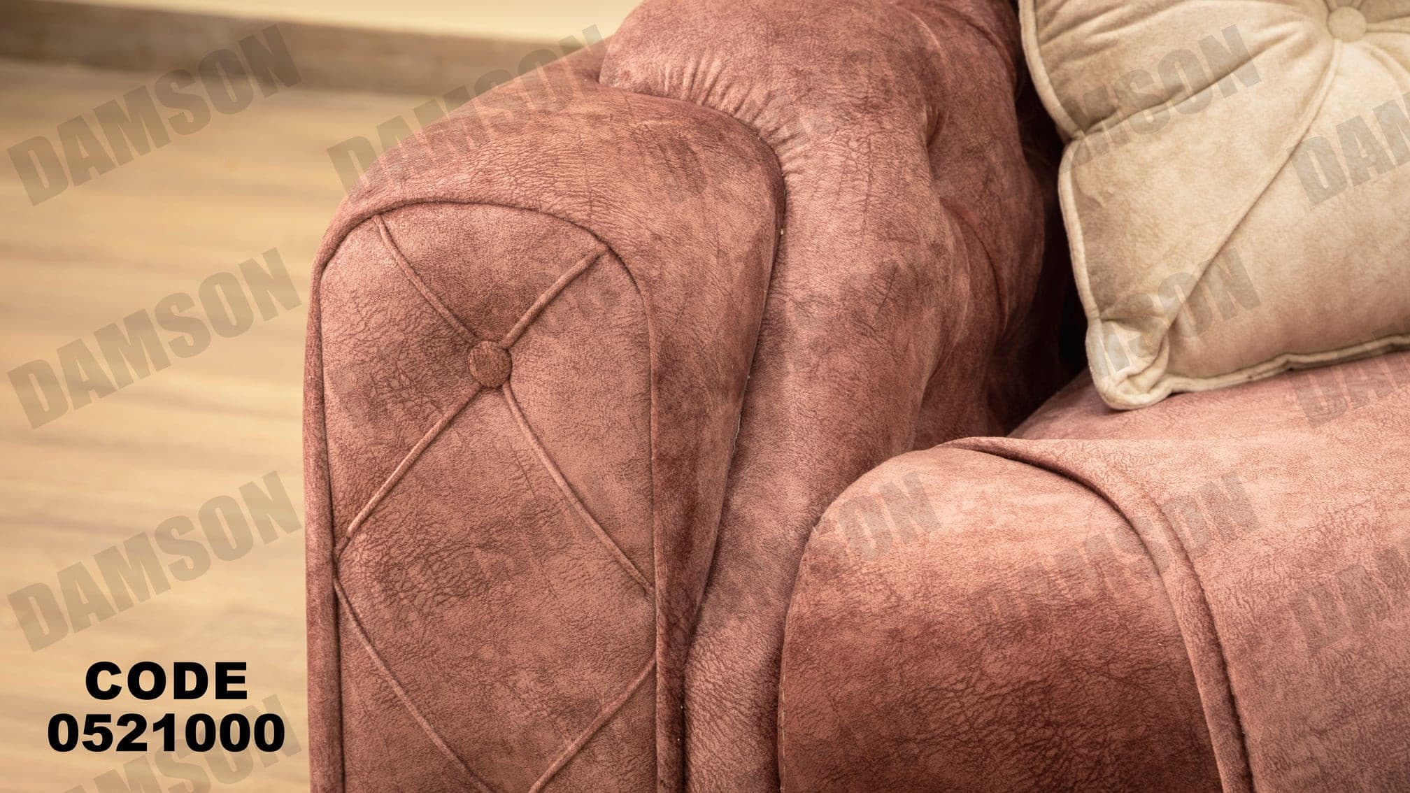 انترية 210 - Damson Furnitureانترية 210