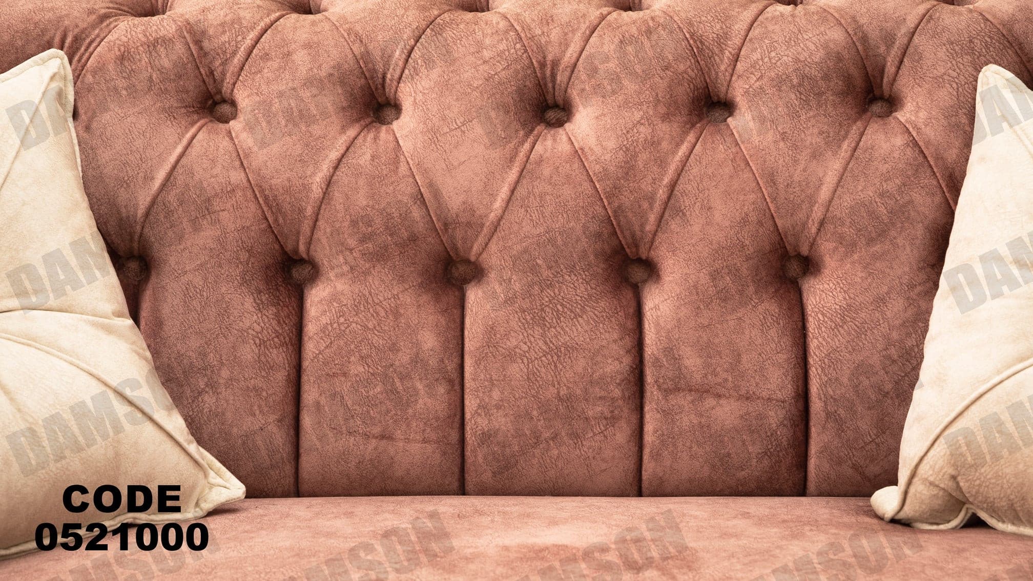 انترية 210 - Damson Furnitureانترية 210