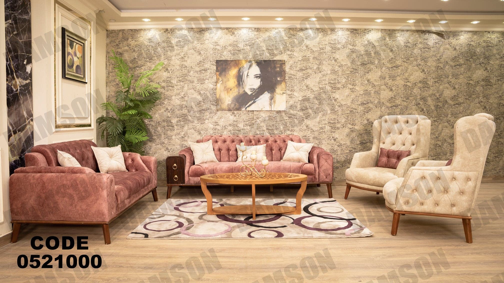 انترية 210 - Damson Furnitureانترية 210