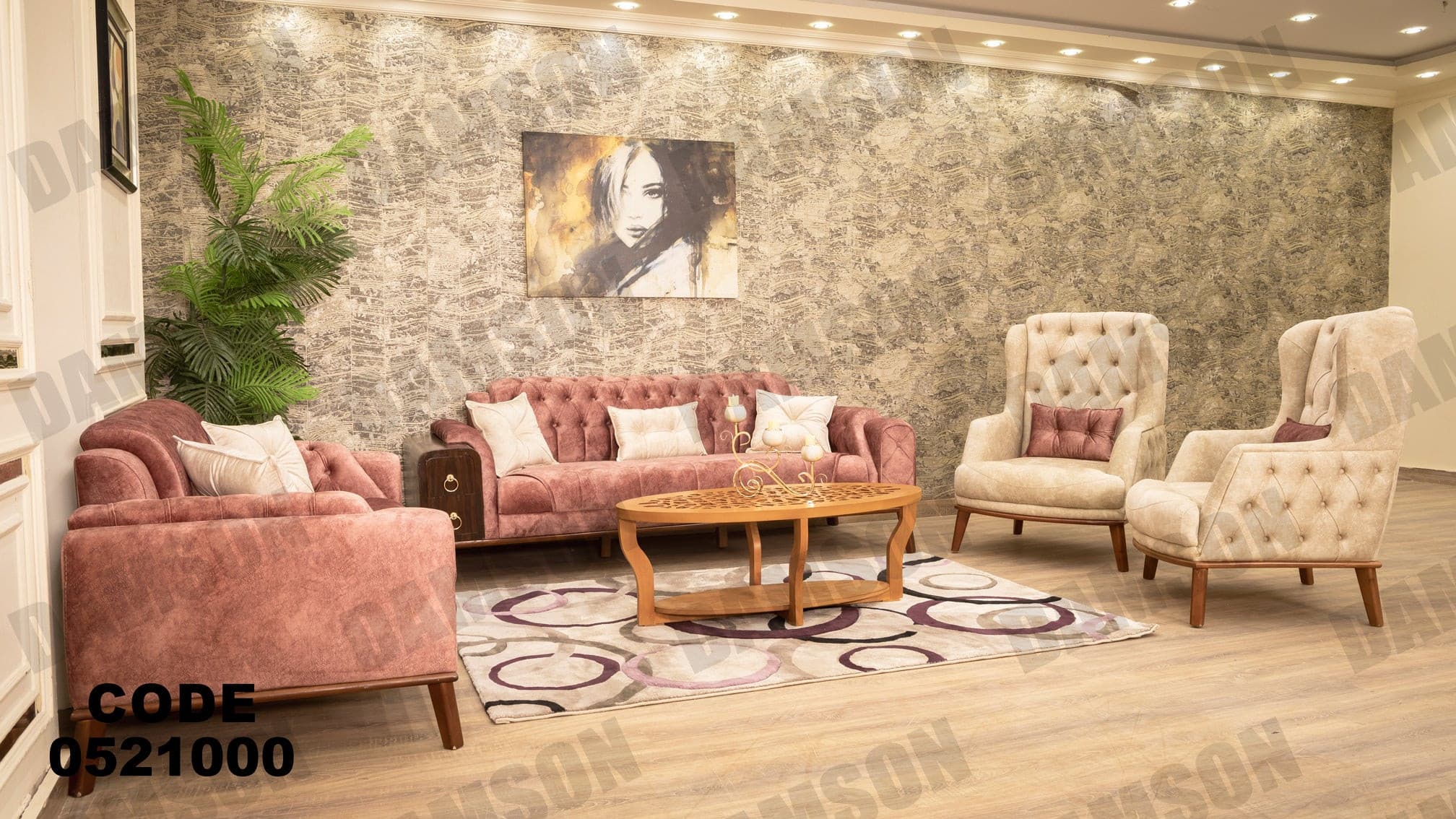 انترية 210 - Damson Furnitureانترية 210