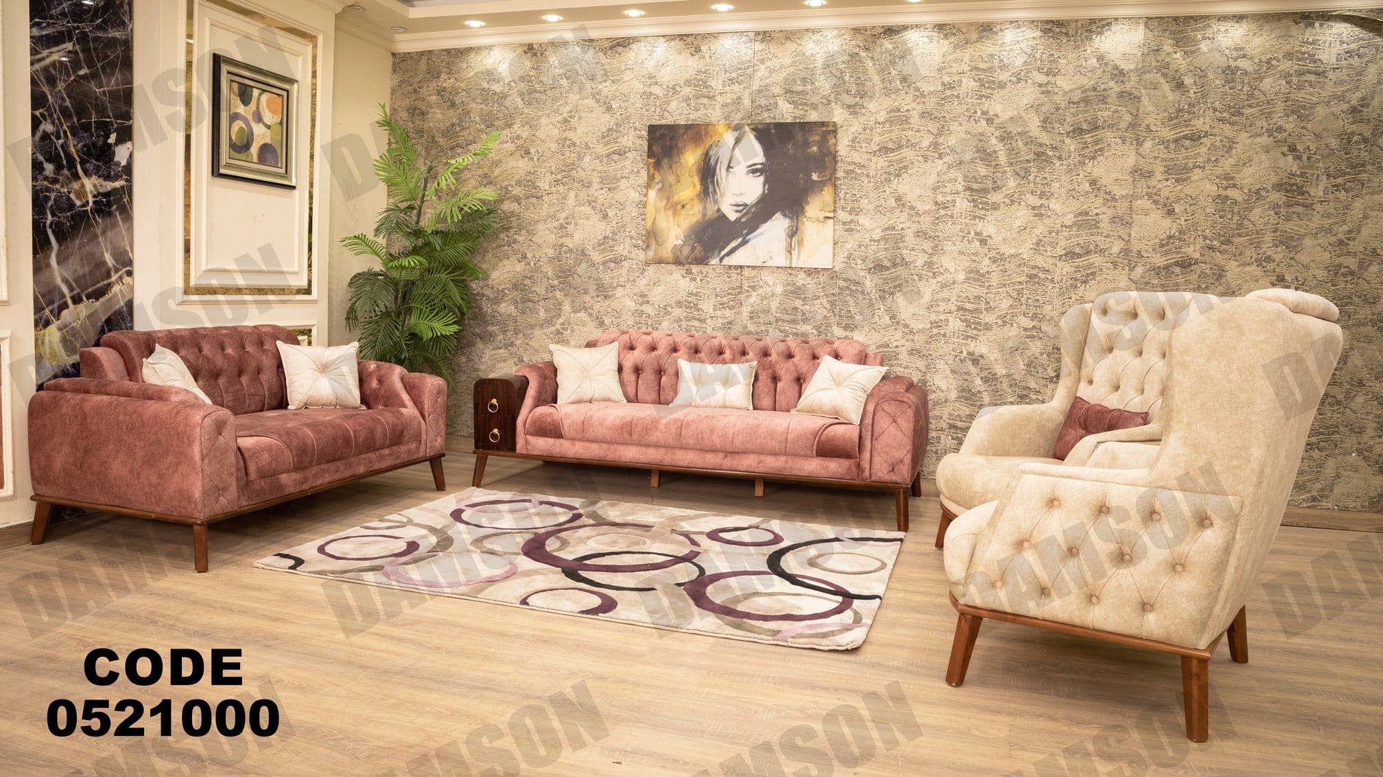 انترية 210 - Damson Furnitureانترية 210