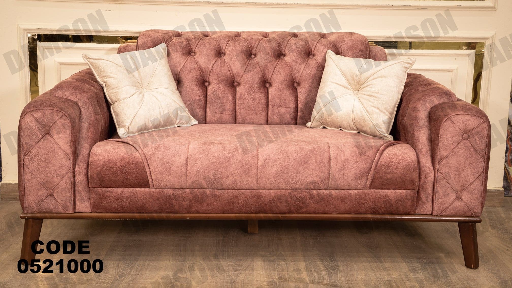 انترية 210 - Damson Furnitureانترية 210