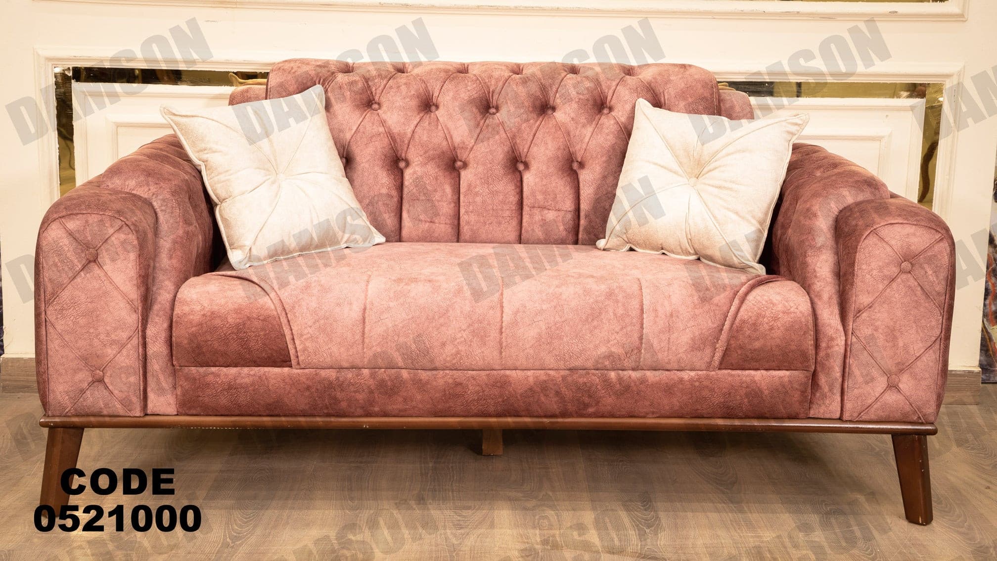 انترية 210 - Damson Furnitureانترية 210