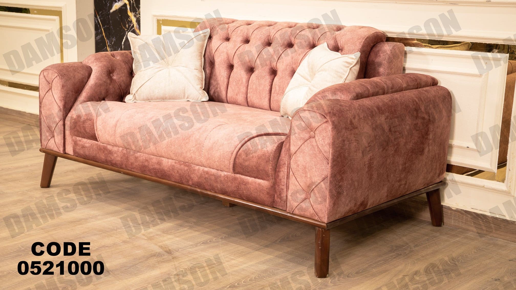 انترية 210 - Damson Furnitureانترية 210