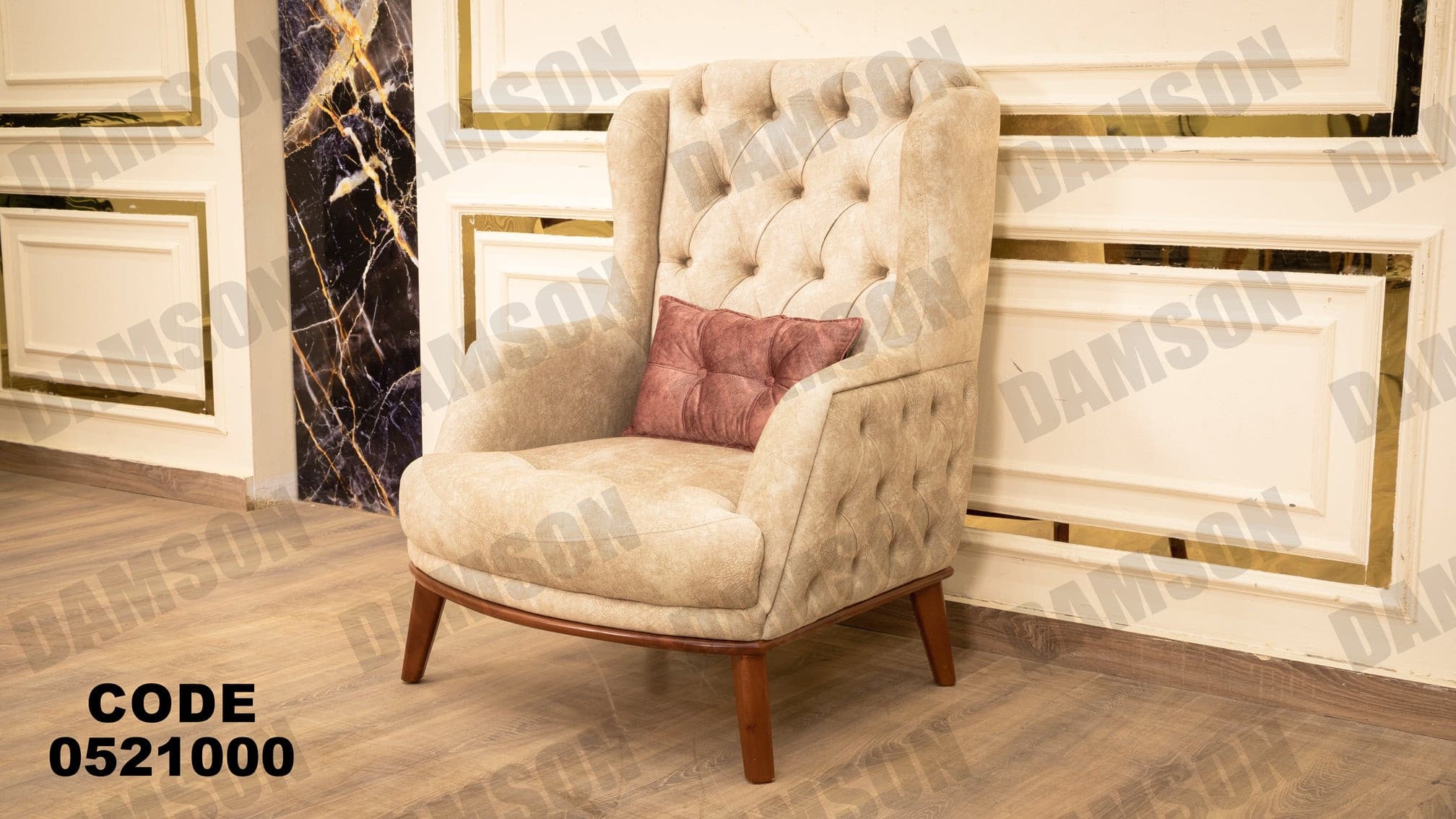 انترية 210 - Damson Furnitureانترية 210