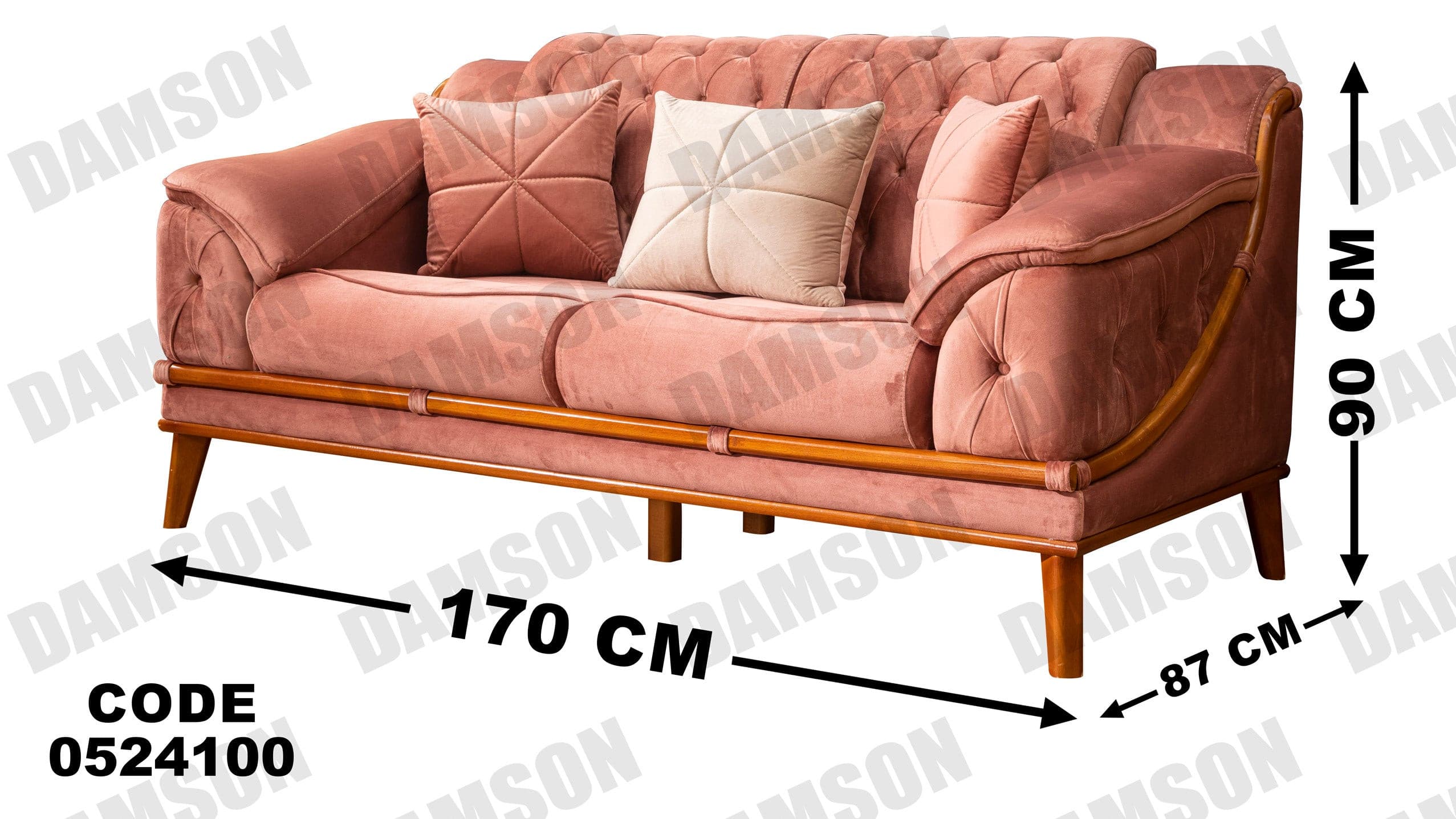 انتريه من دامسون للاثاث المنزلى انتريهات