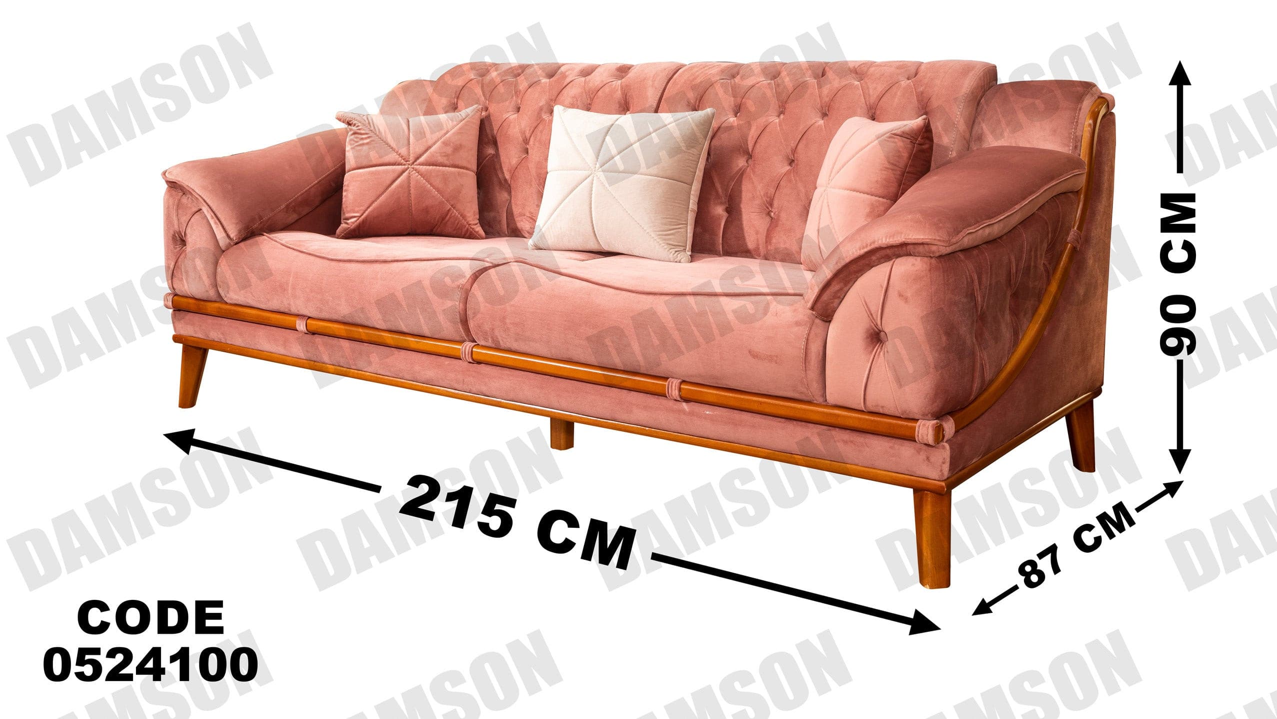 انتريه من دامسون للاثاث المنزلى انتريهات