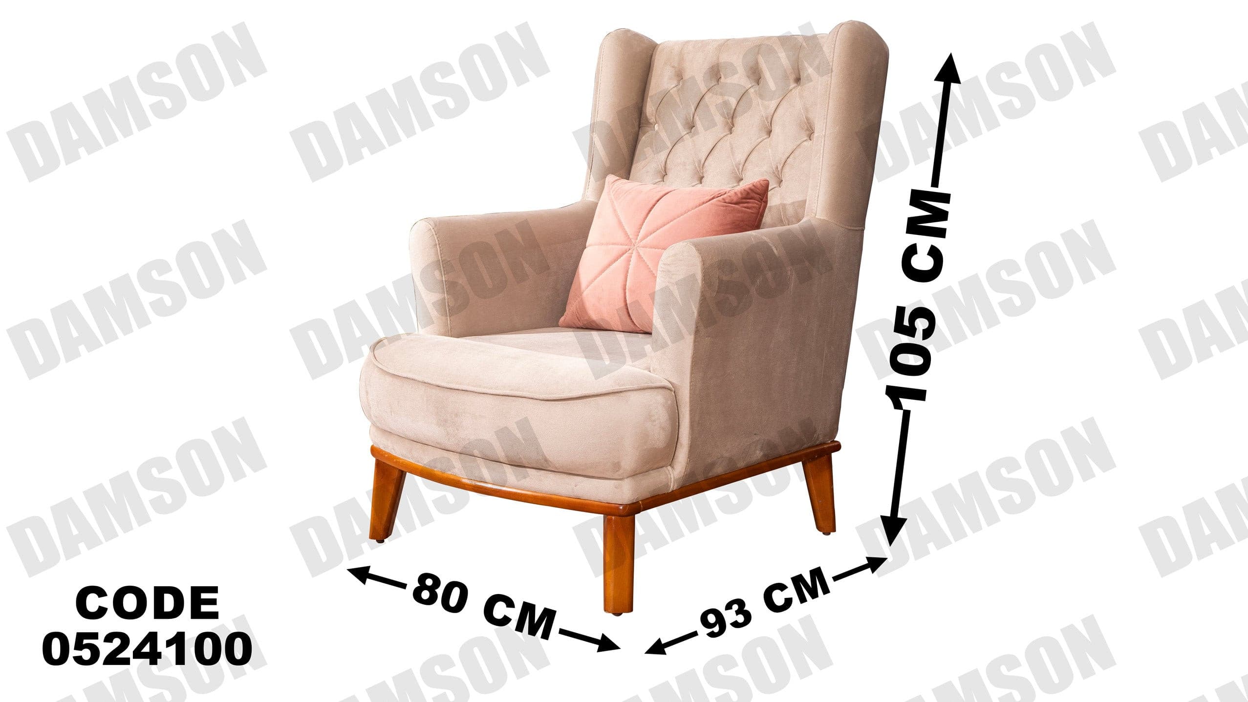 انتريه من دامسون للاثاث المنزلى انتريهات