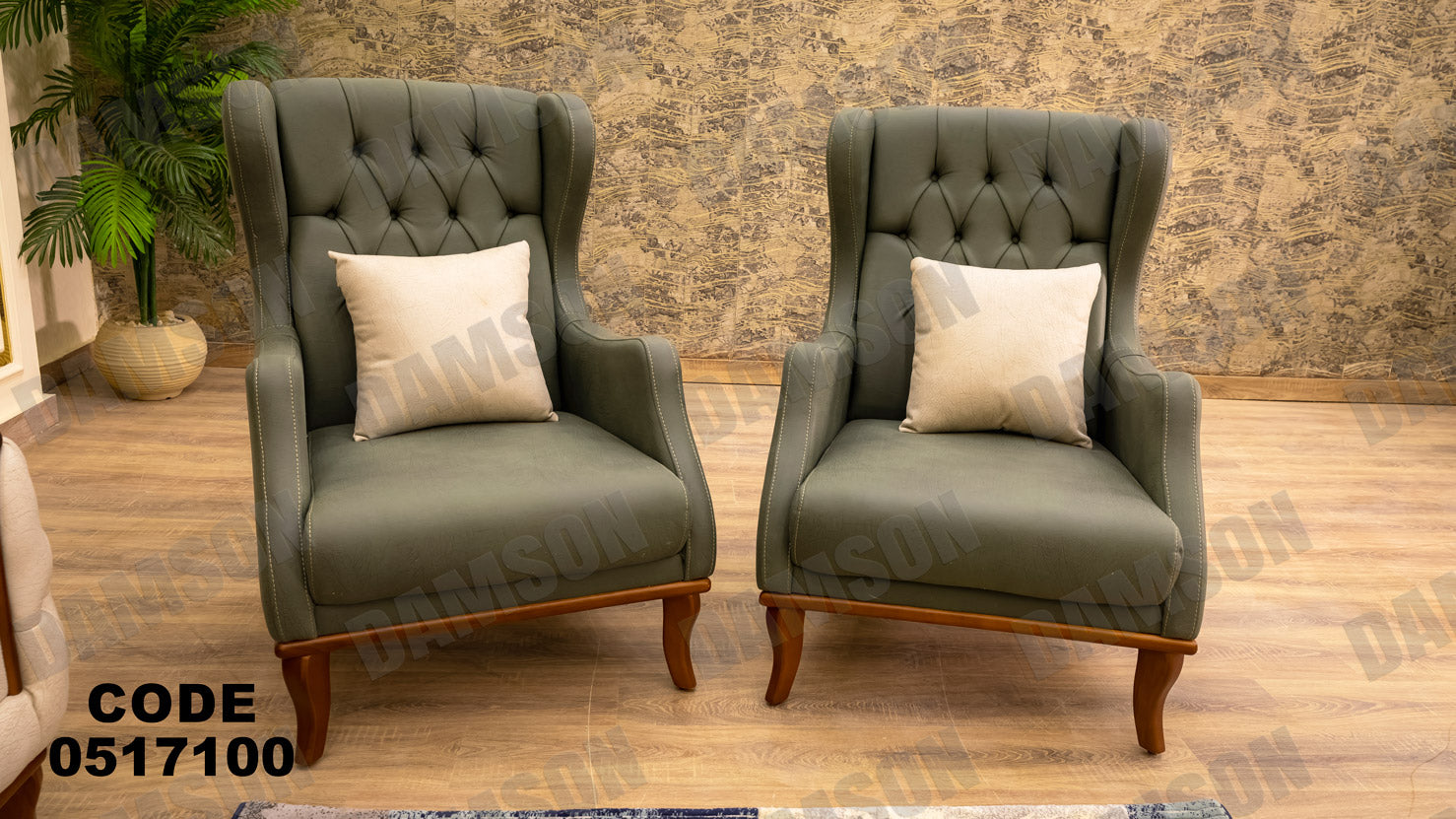 انترية 171 - Damson Furnitureانترية 171