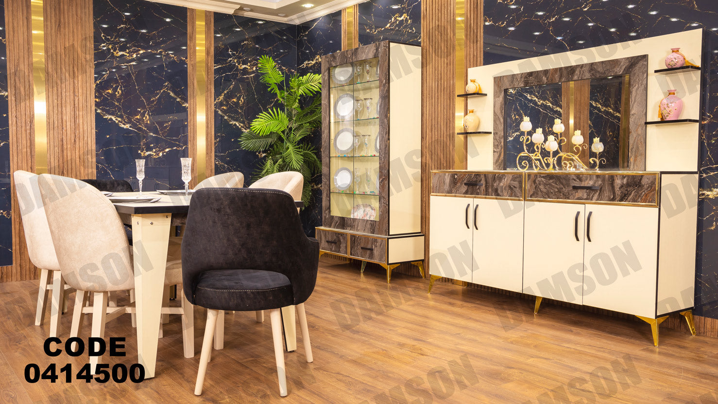 غرفه سفره من دامسون للاثاث المنزلى غرف سفره