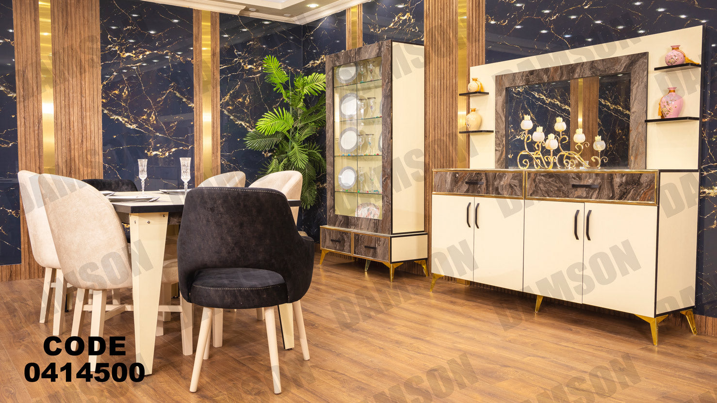 غرفه سفره من دامسون للاثاث المنزلى غرف سفره