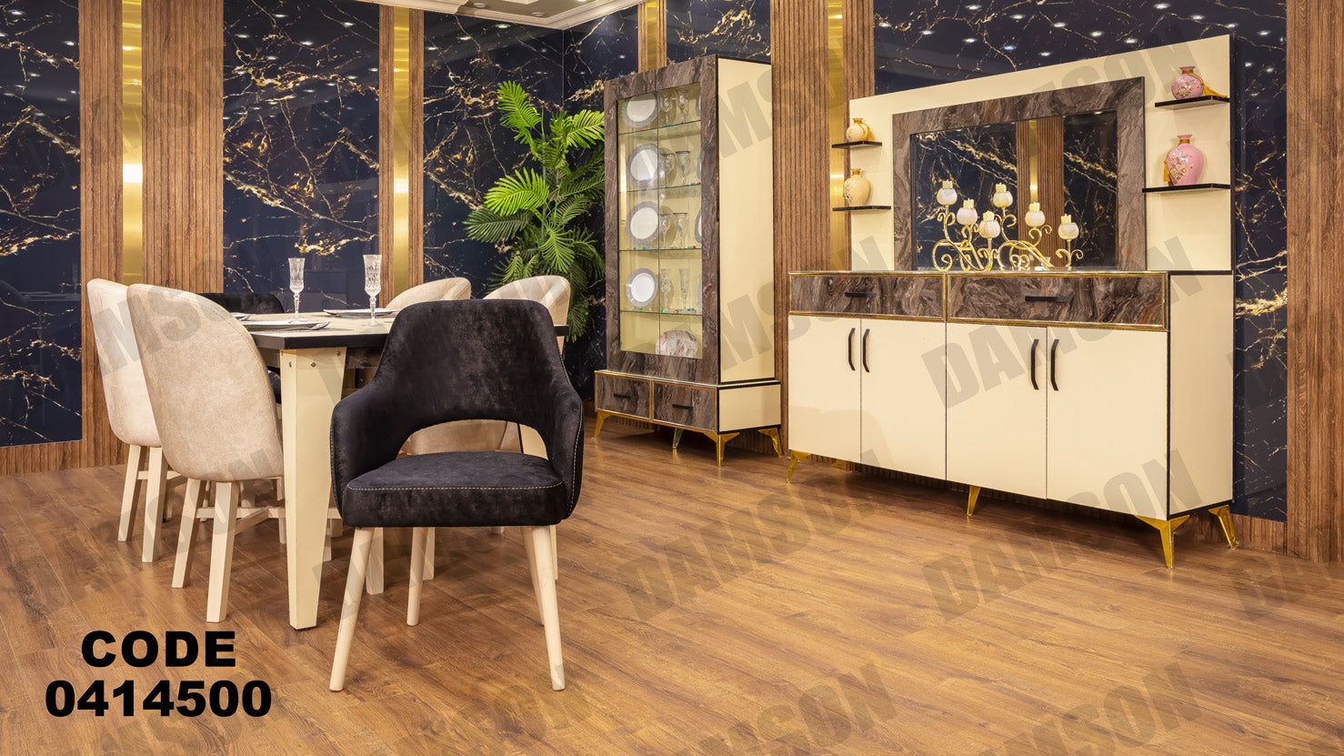 غرفة سفره 145