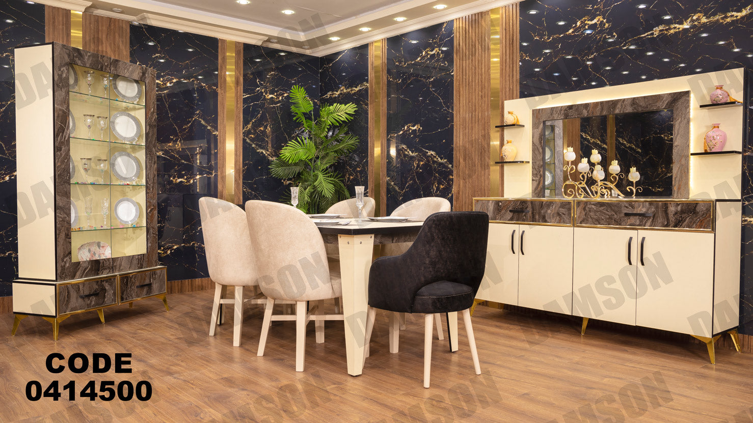 غرفة سفره 145