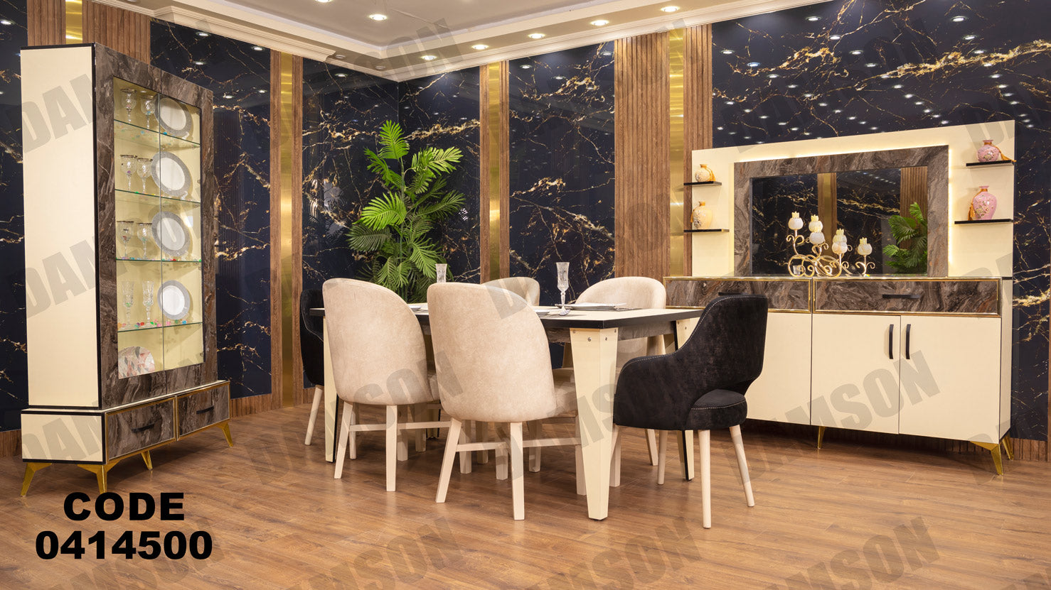 غرفة سفره 145