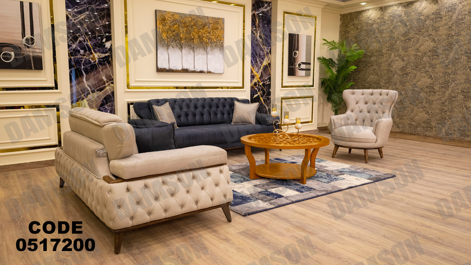 انترية سرير 172 - Damson Furnitureانترية سرير 172