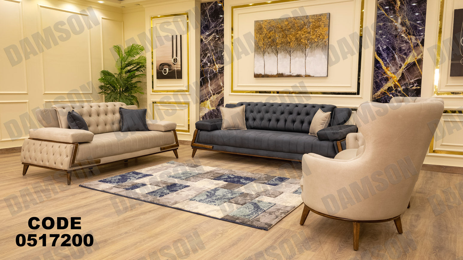 انترية سرير 172 - Damson Furnitureانترية سرير 172