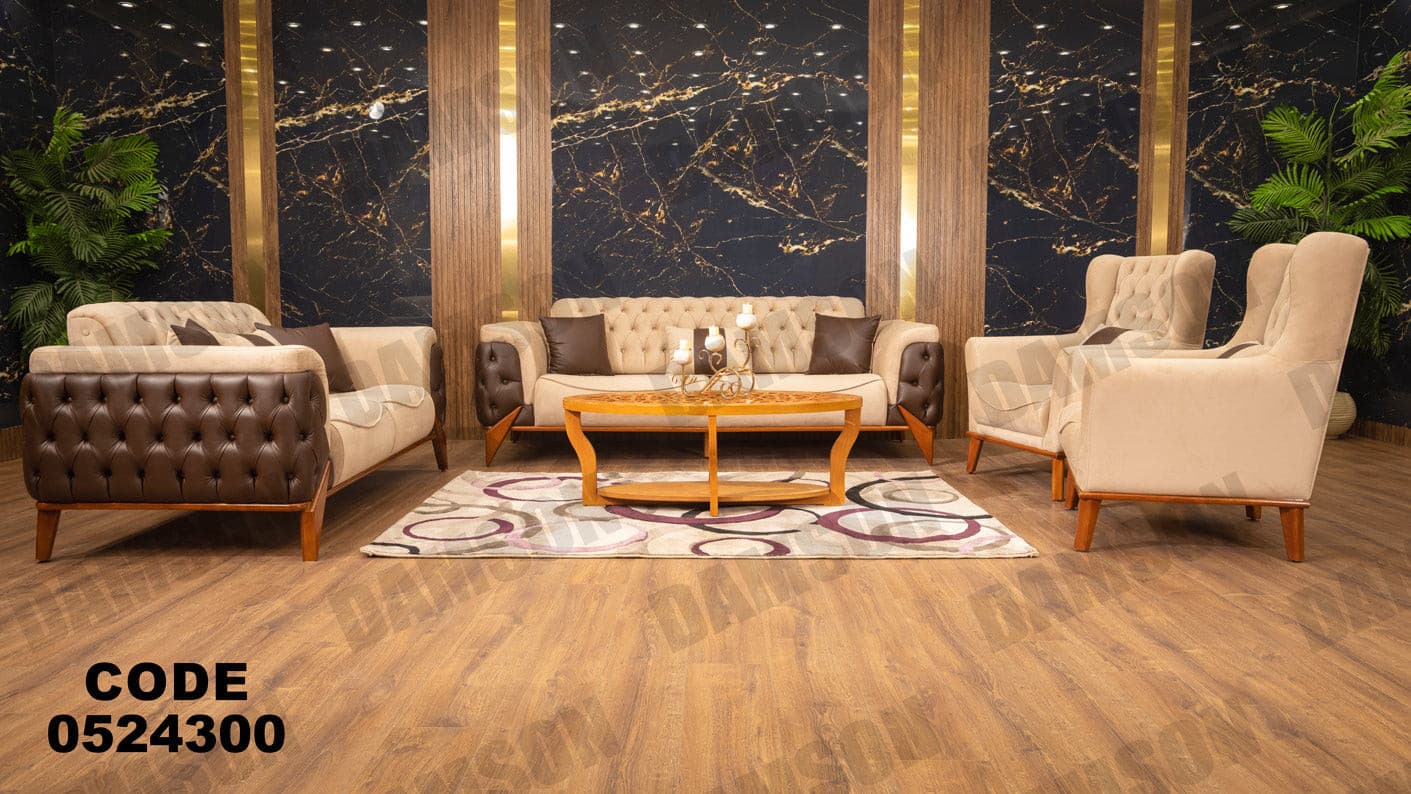 انترية سرير 243 - Damson Furnitureانترية سرير 243